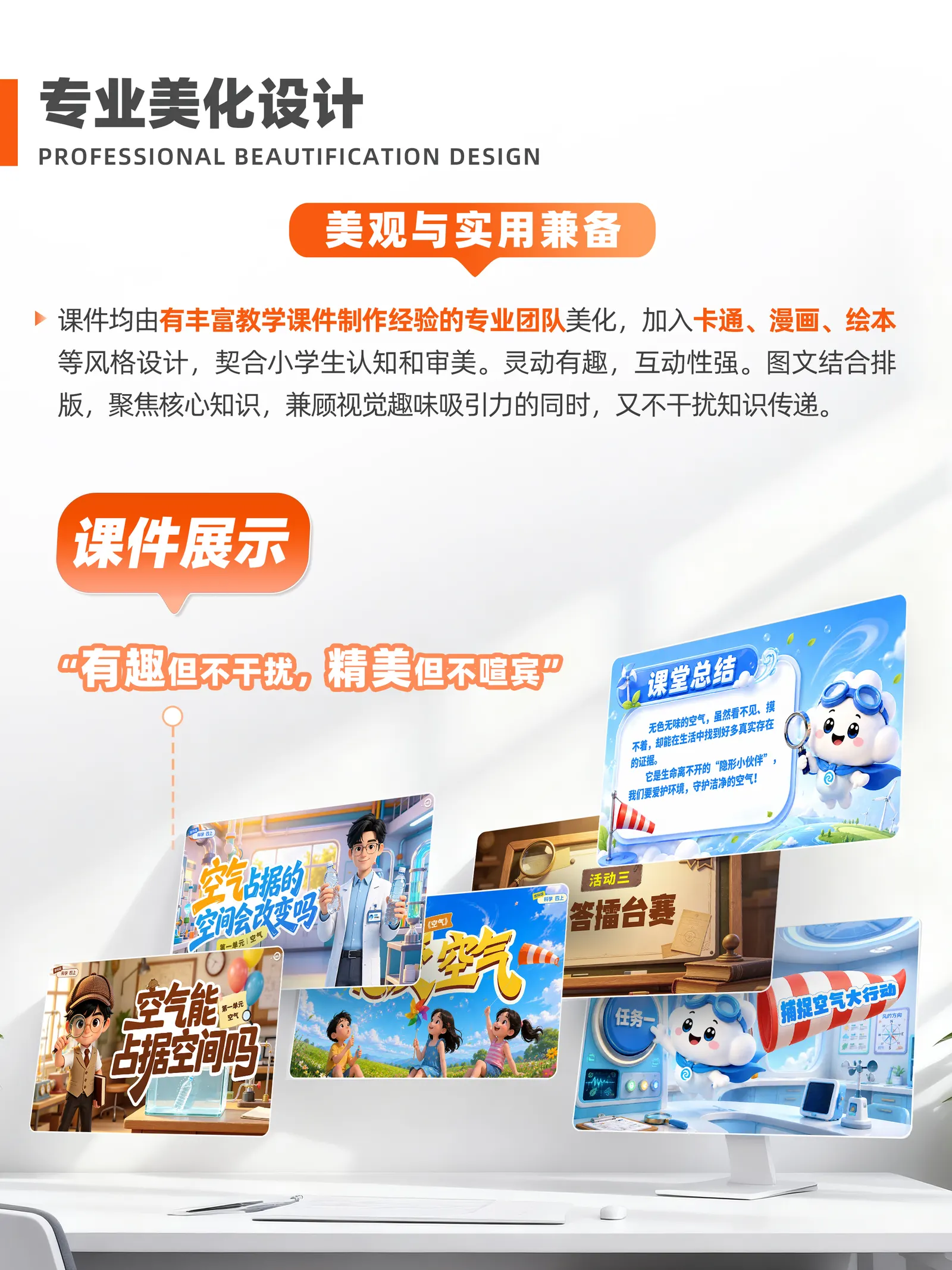 详情图 3