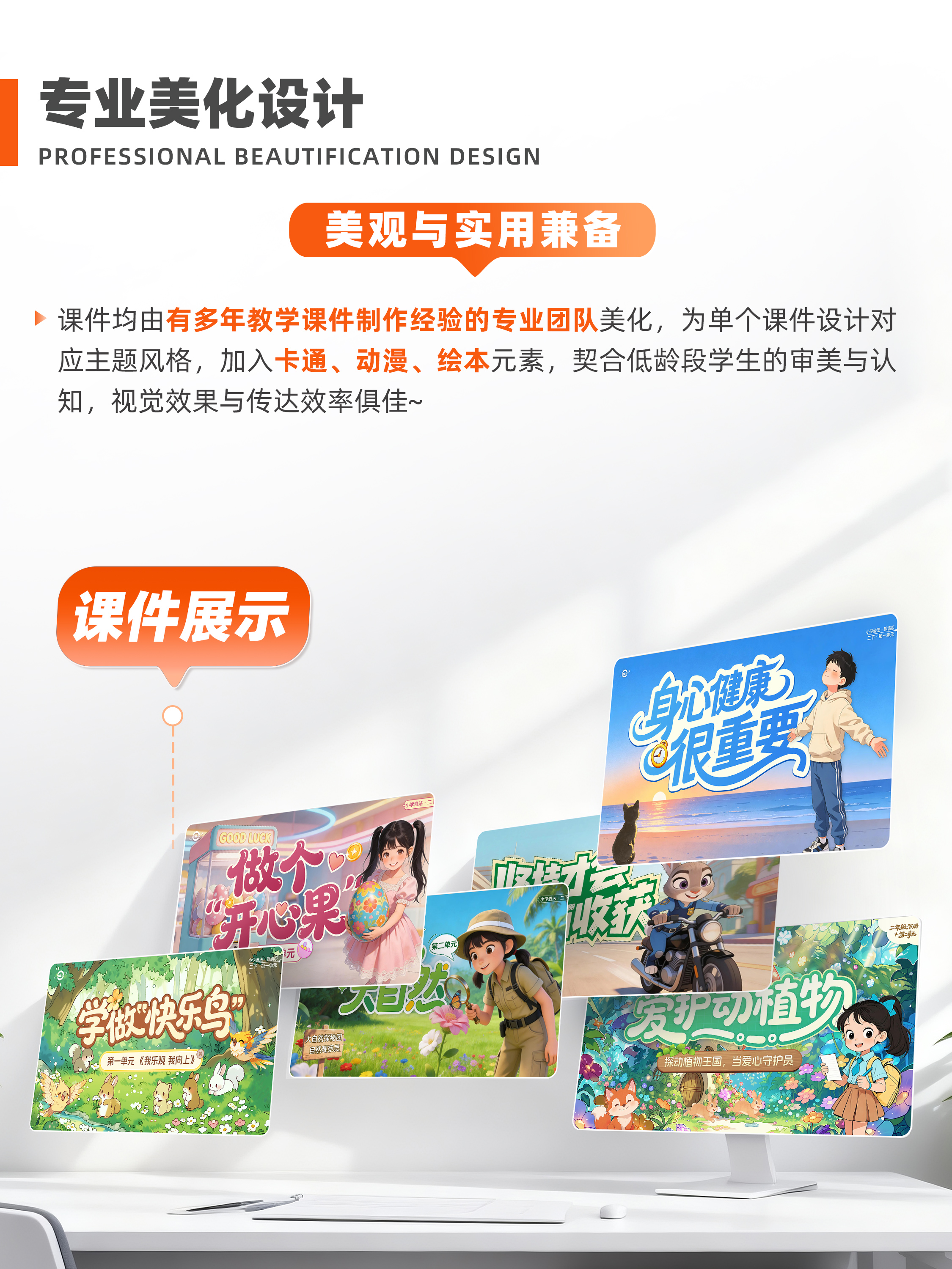 详情图 3