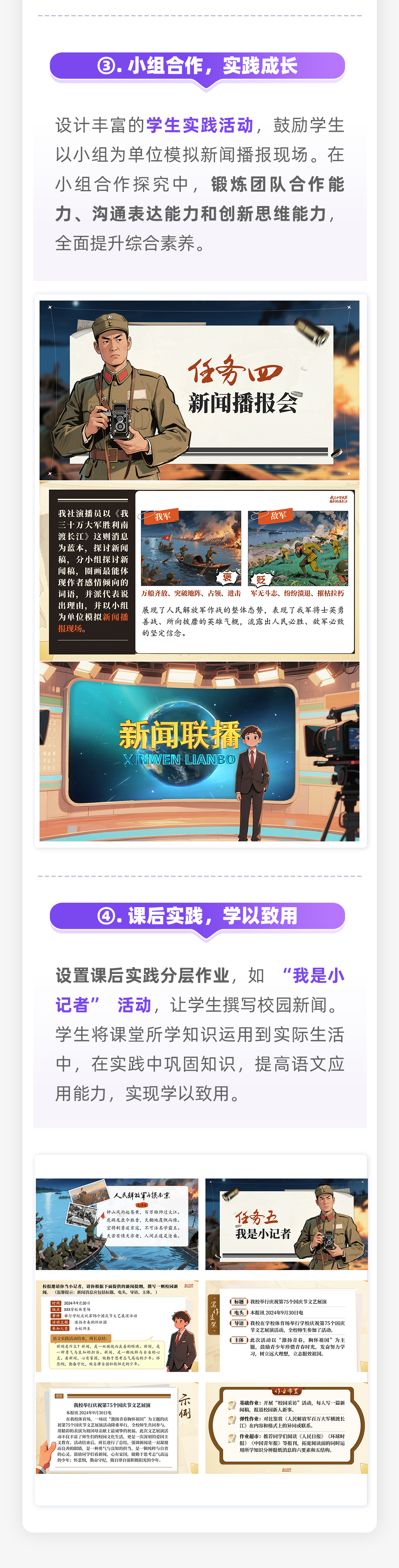 详情图 7