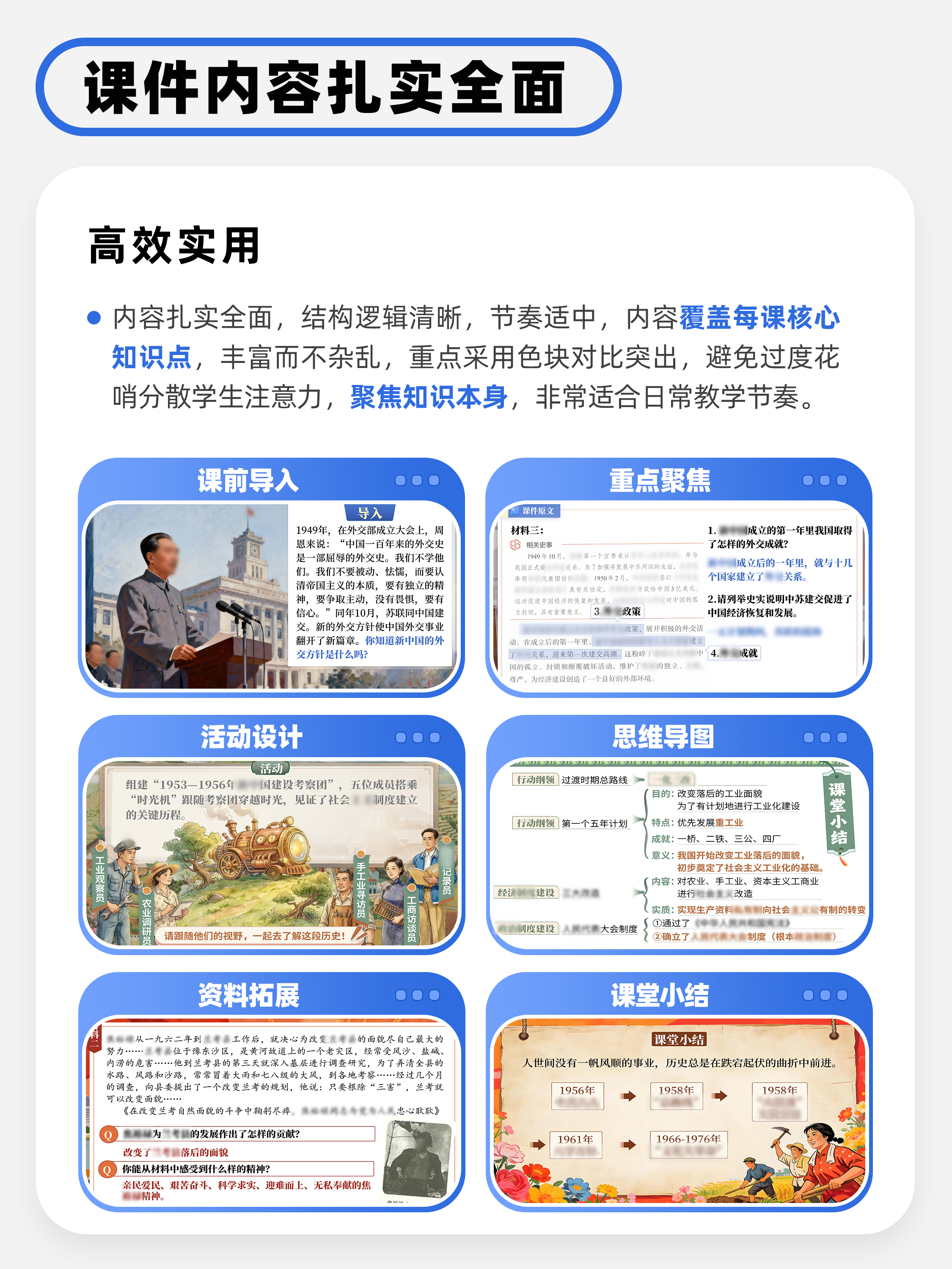 详情图 5