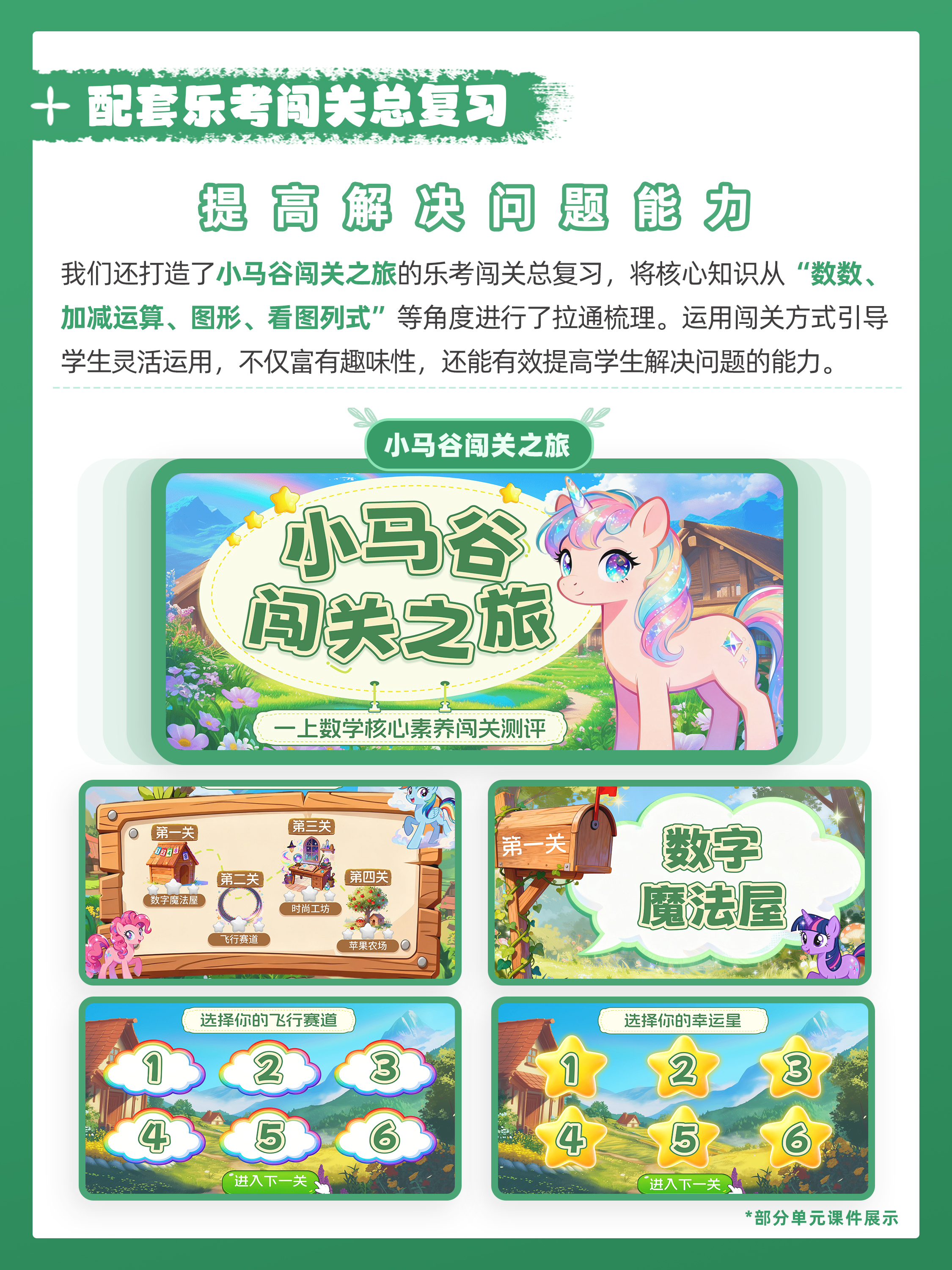 详情图 8