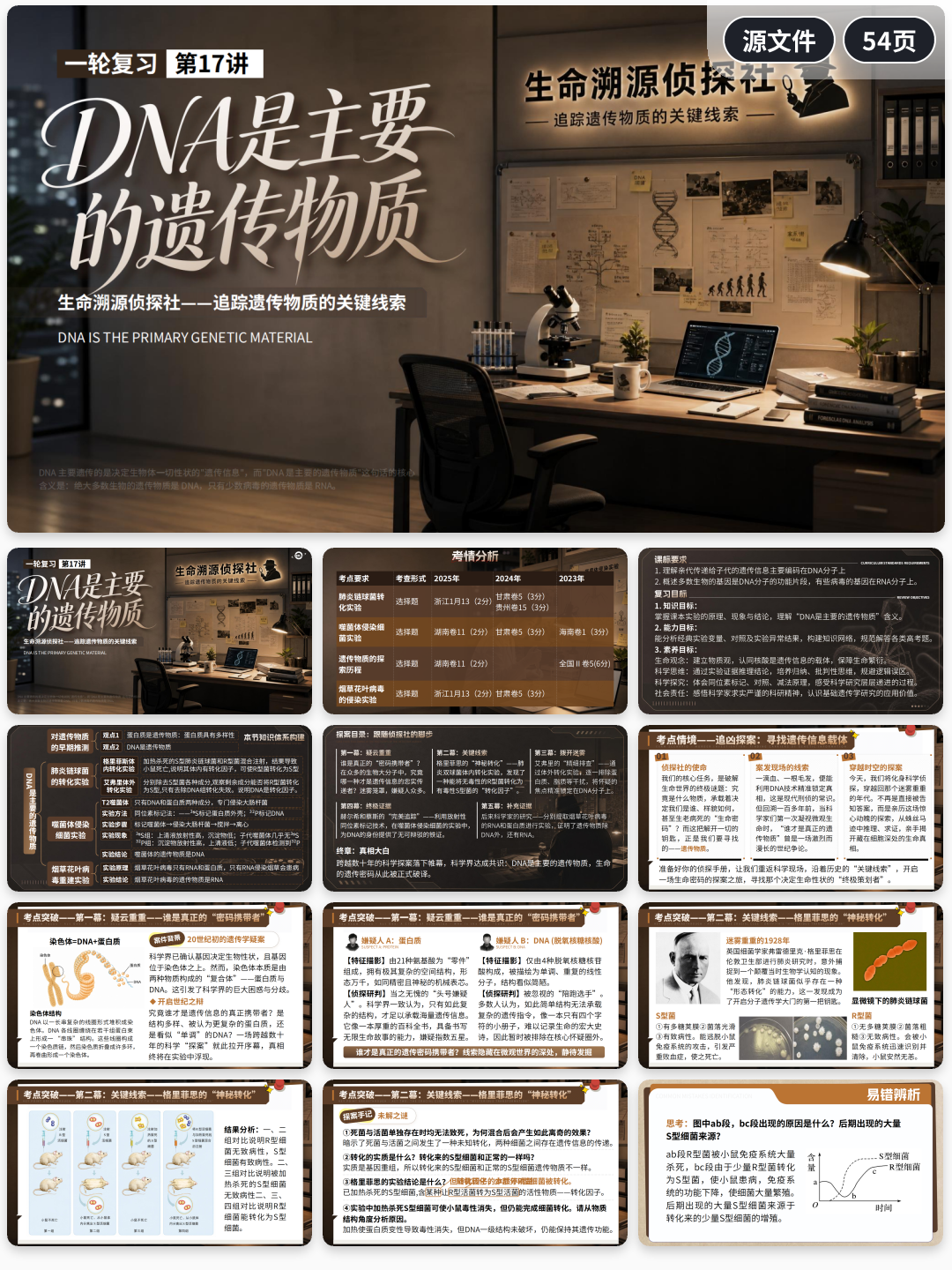详情图 16