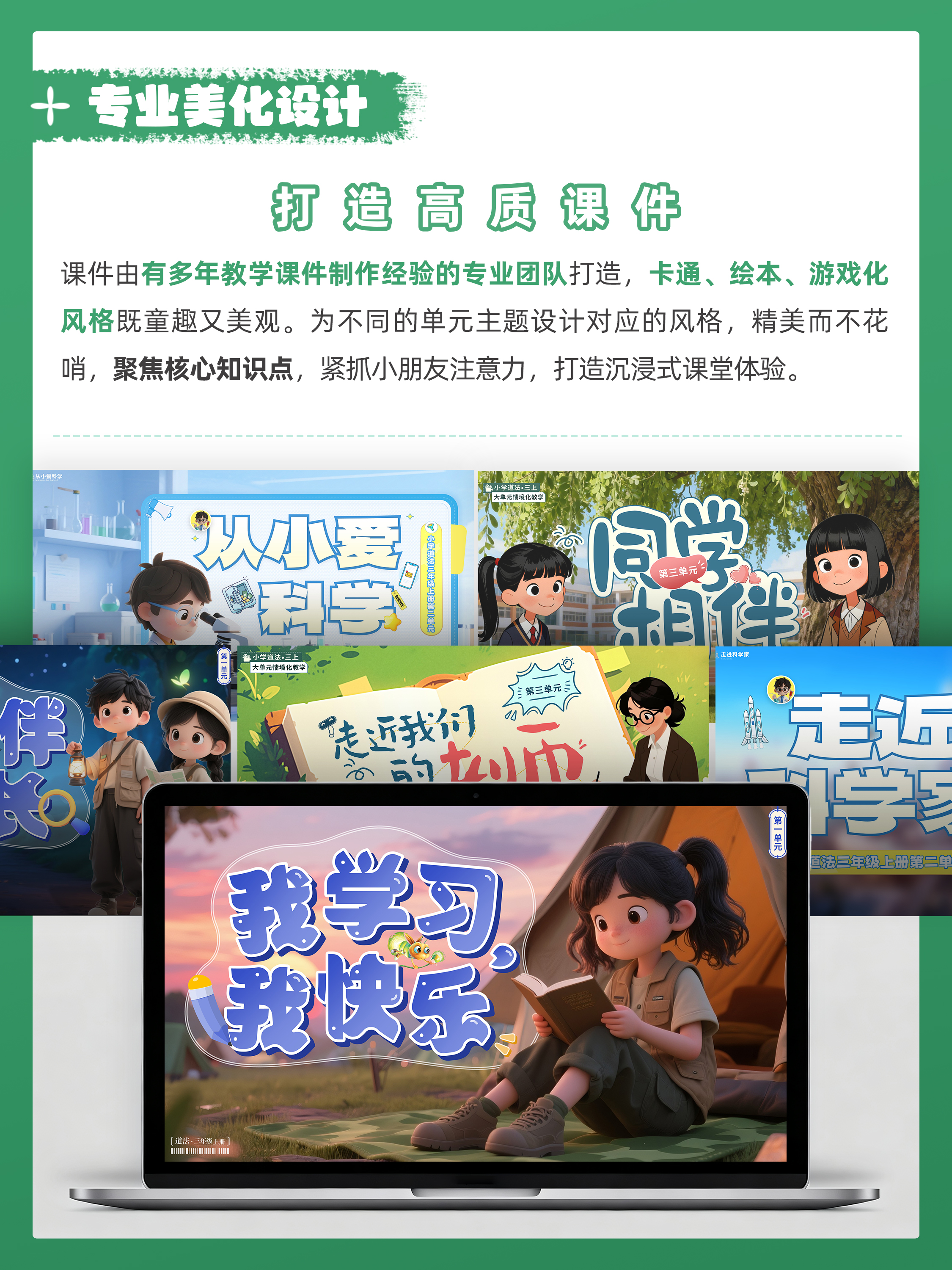 详情图 3
