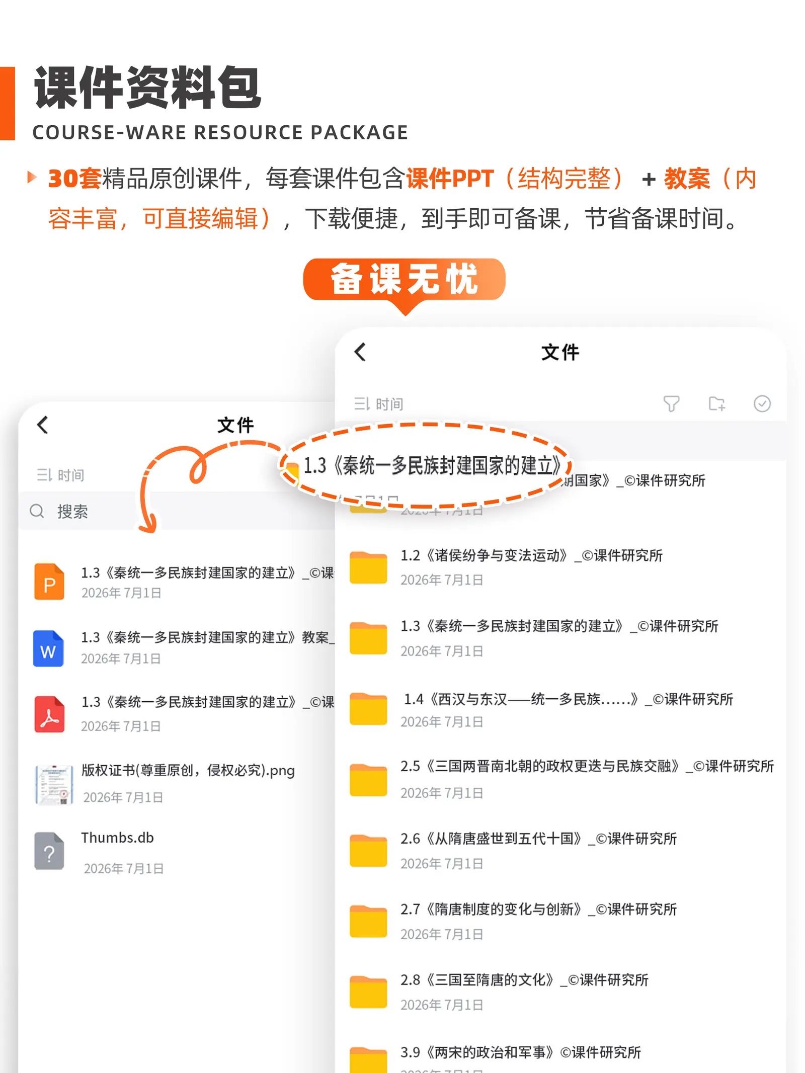详情图 2