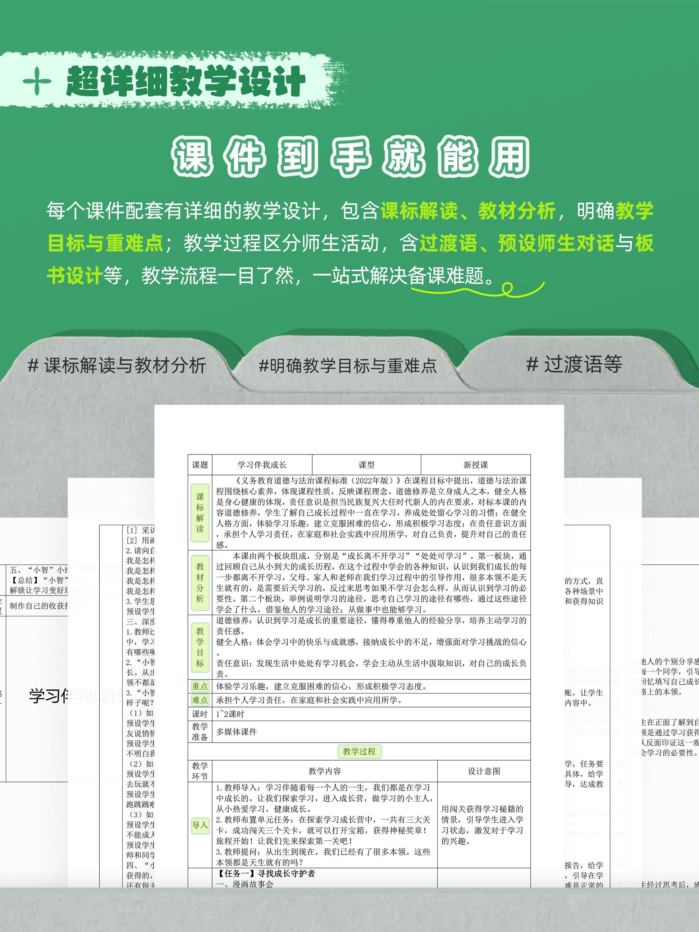 详情图 8