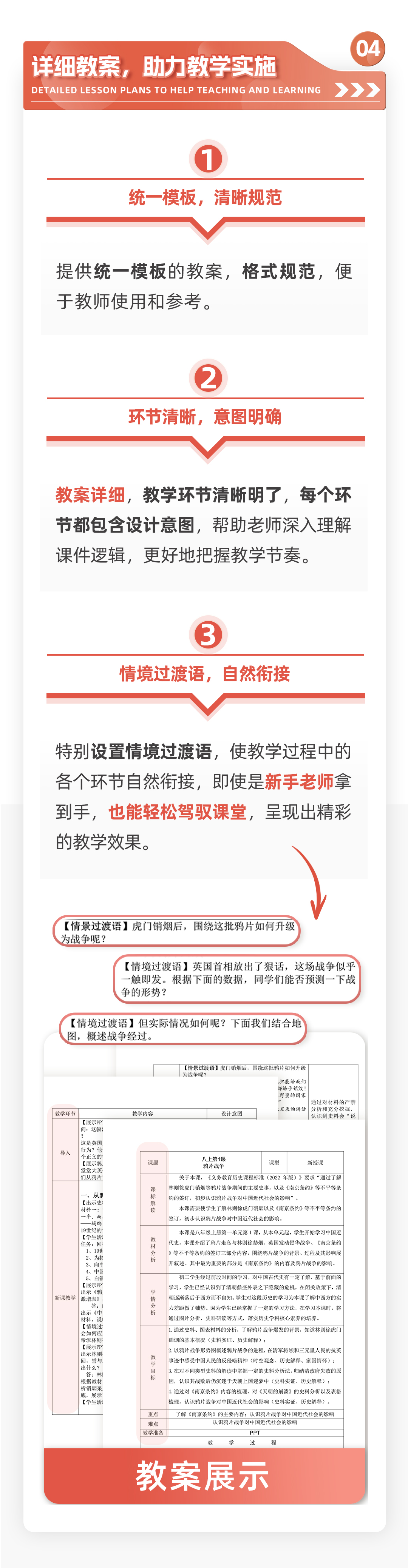 详情图 6