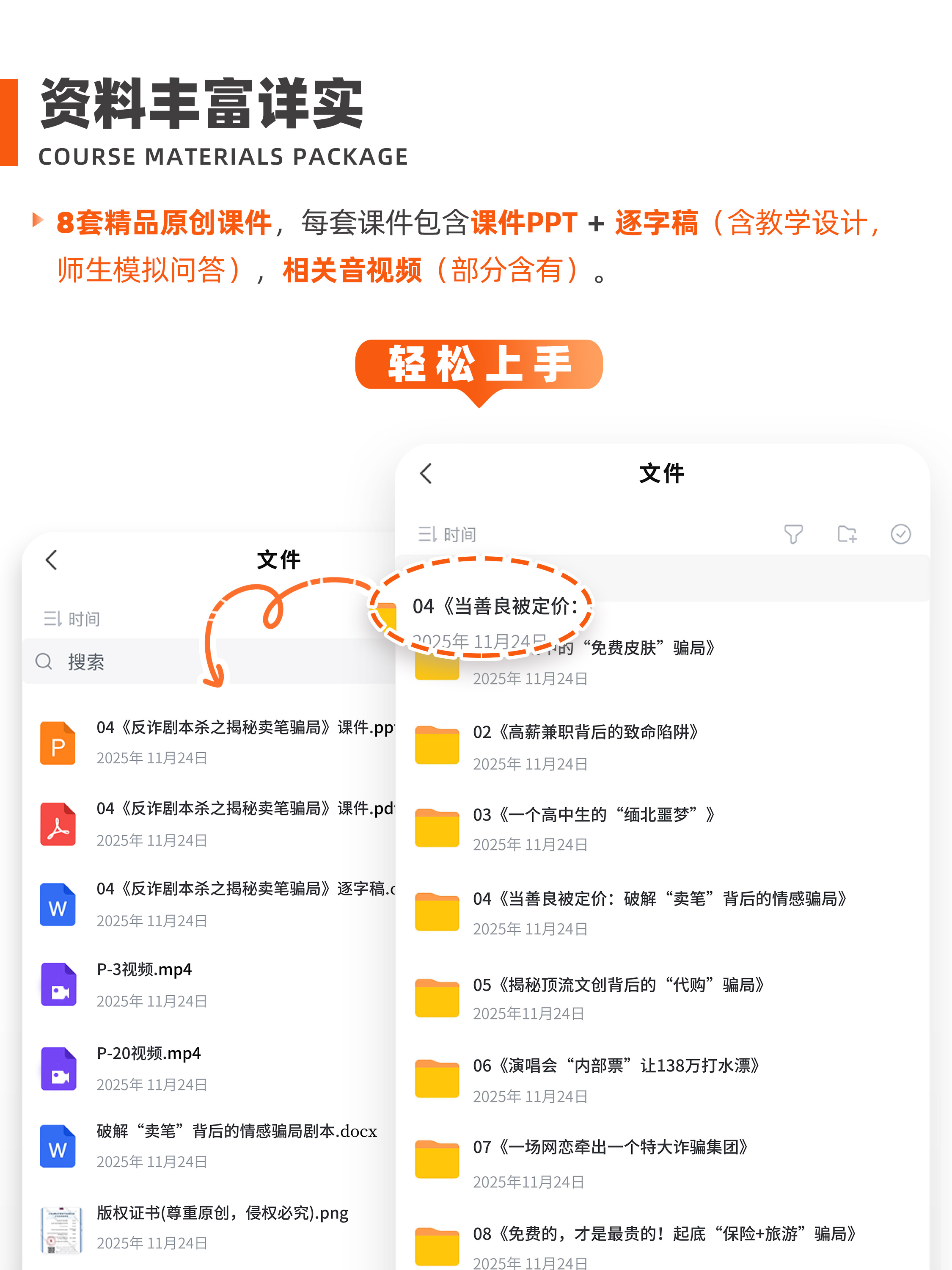详情图 2
