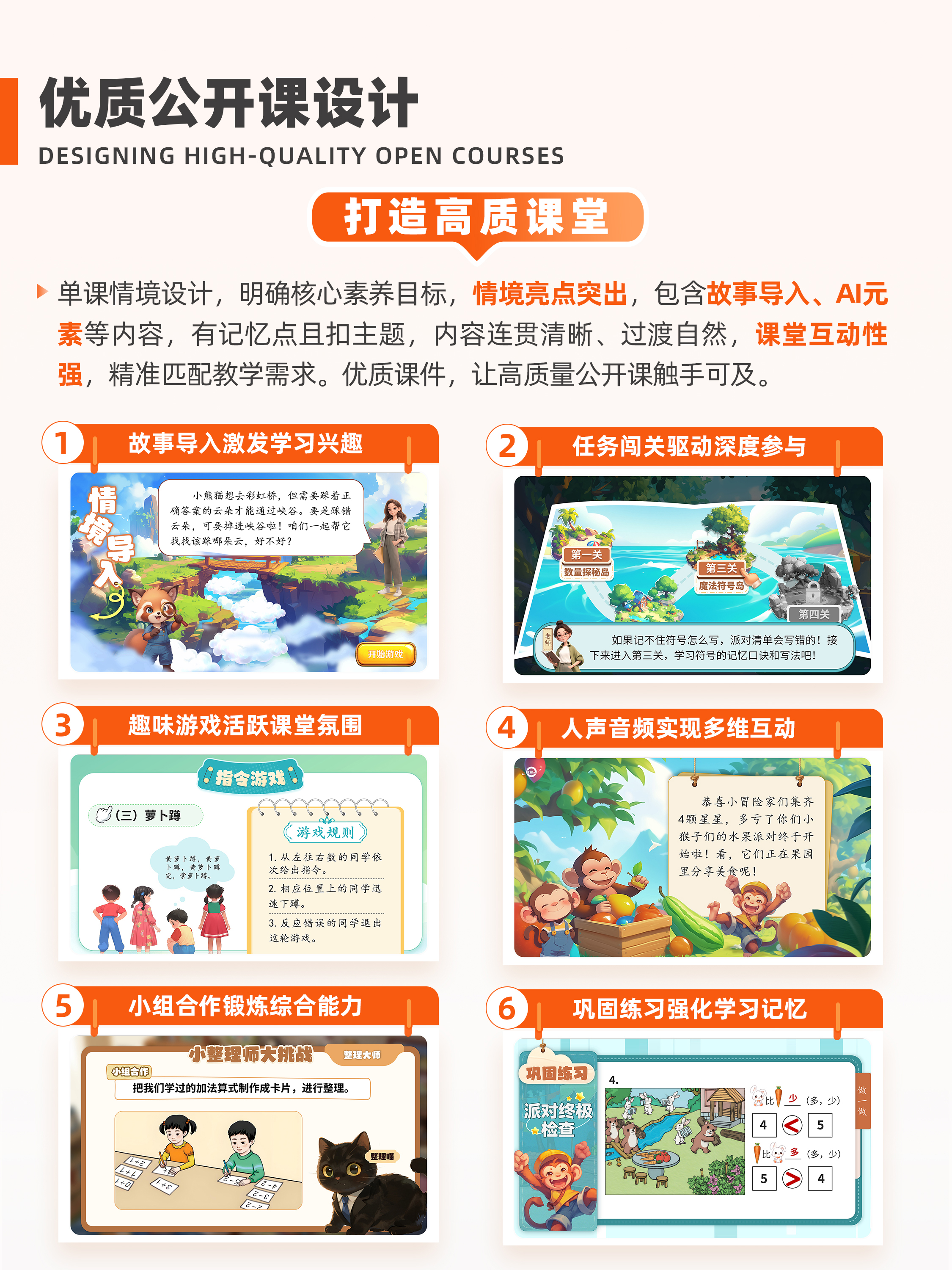 详情图 5