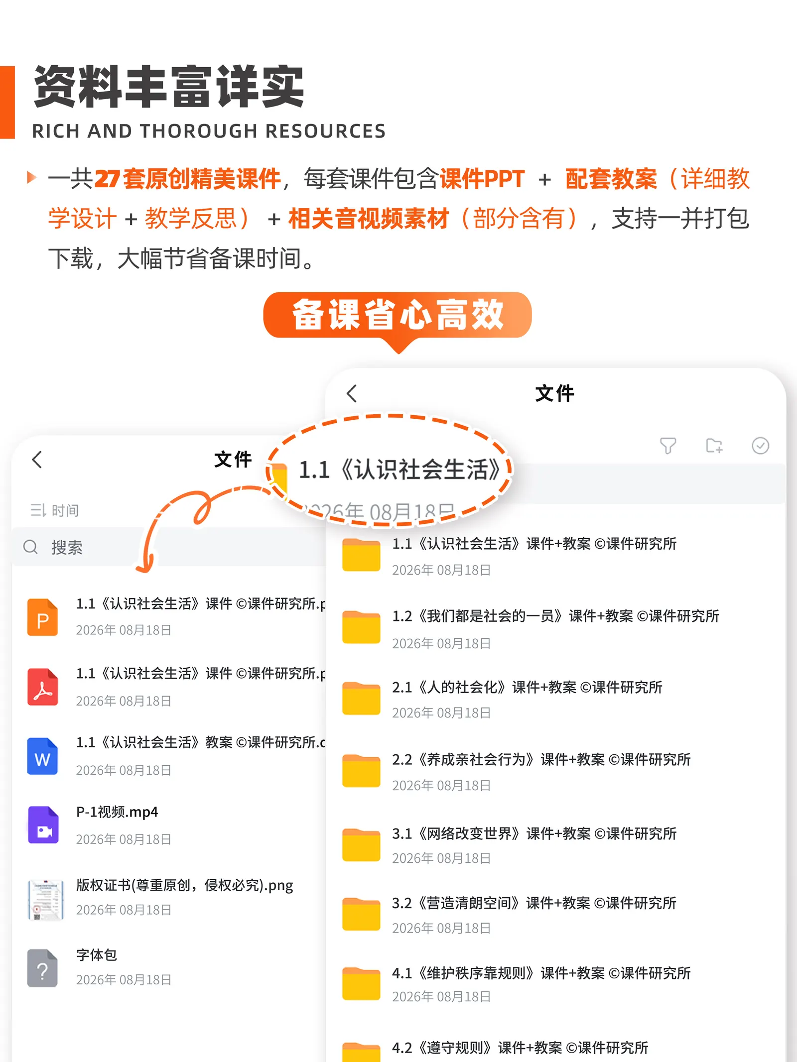 详情图 1