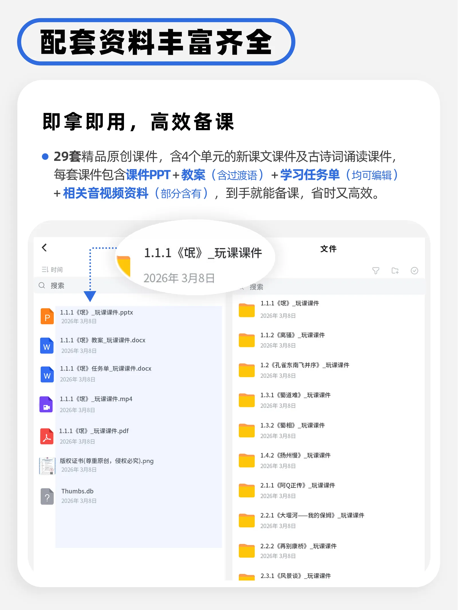 详情图 2