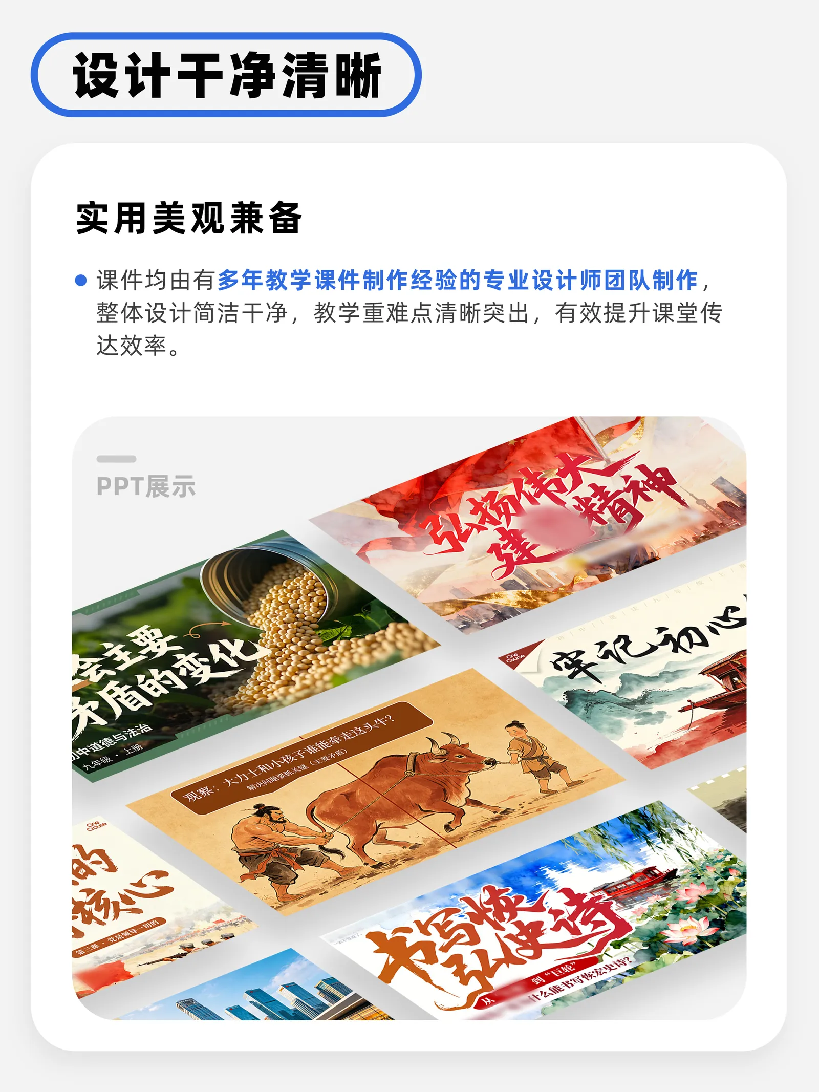 详情图 6