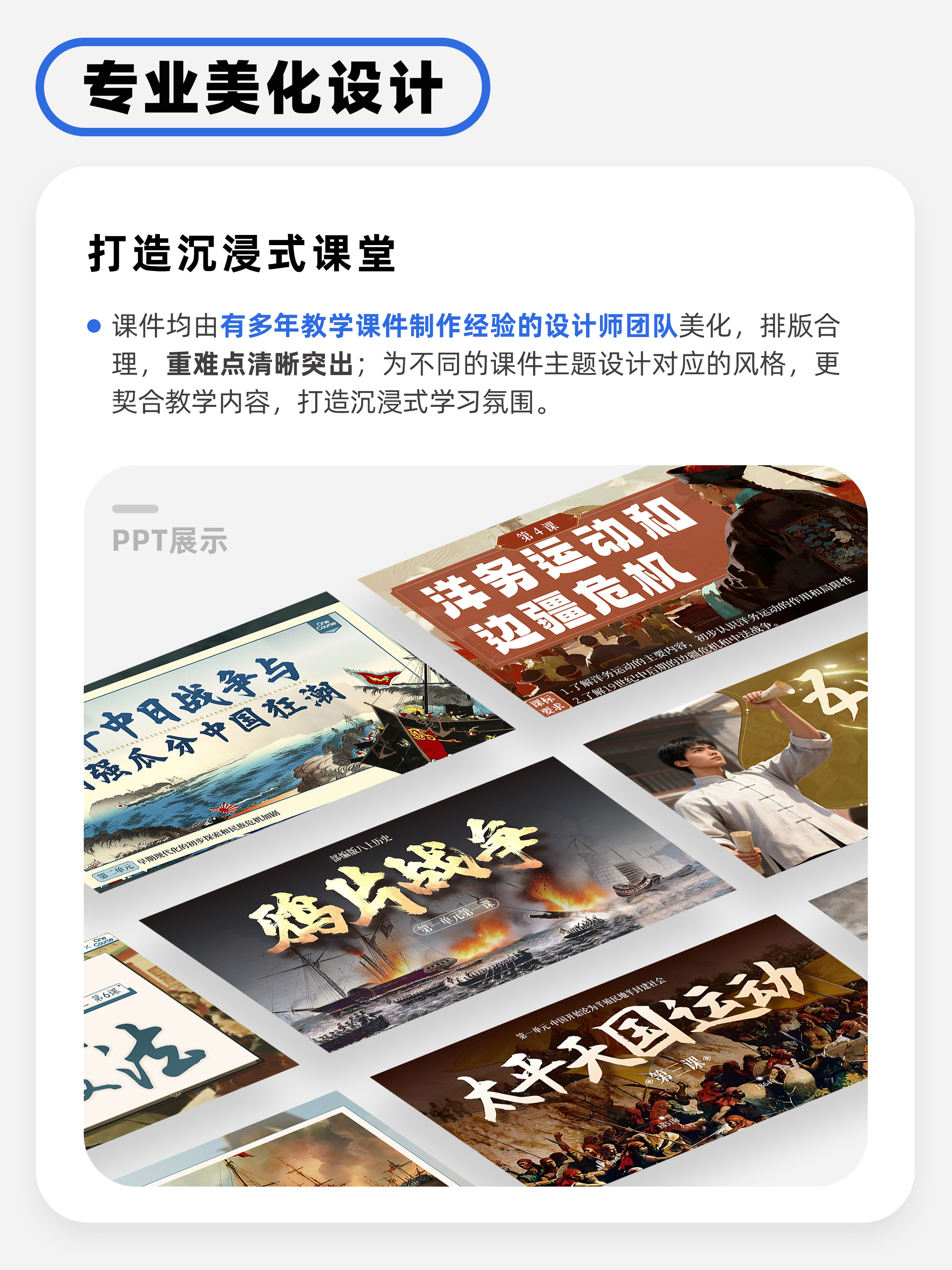 详情图 3