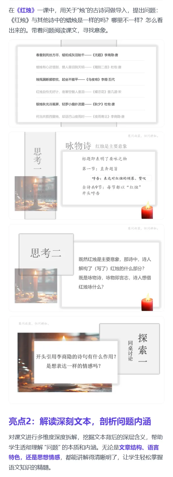 详情图 3
