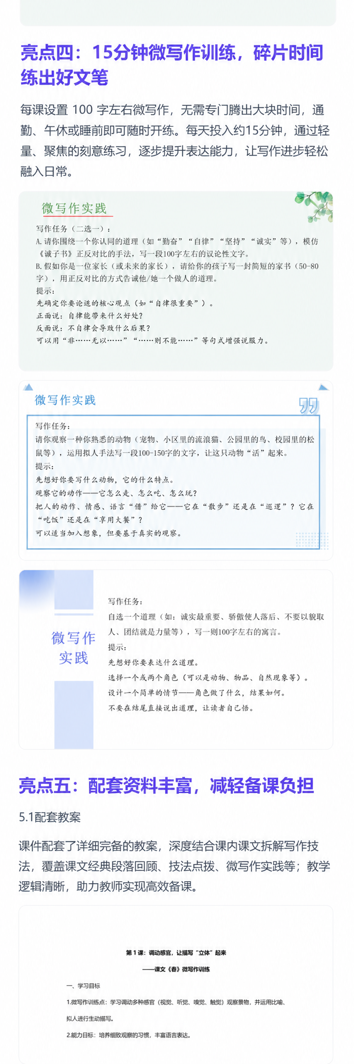 详情图 7
