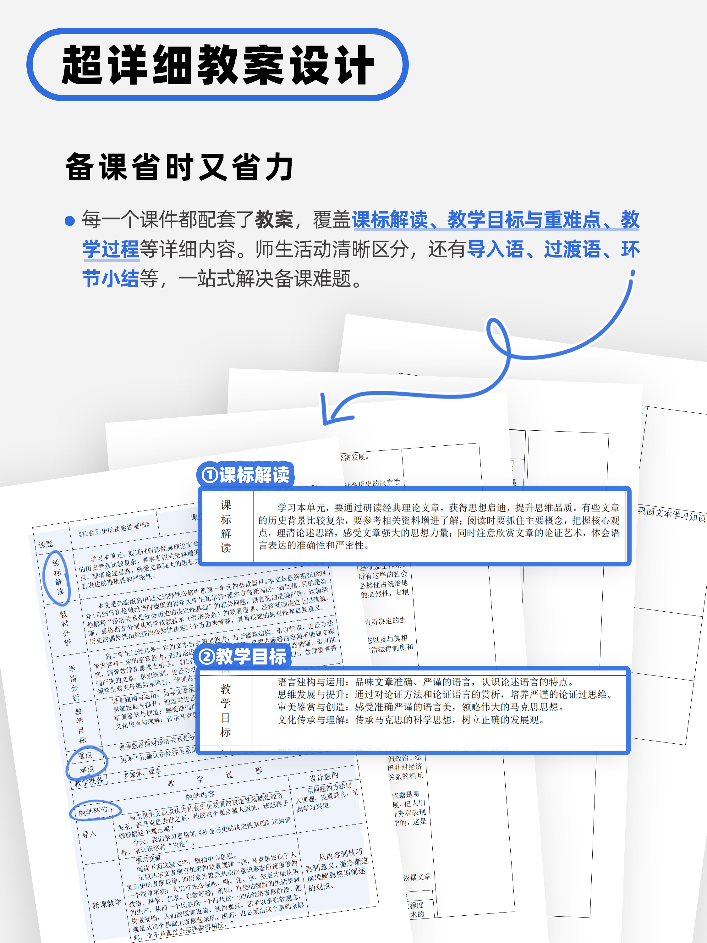 详情图 8