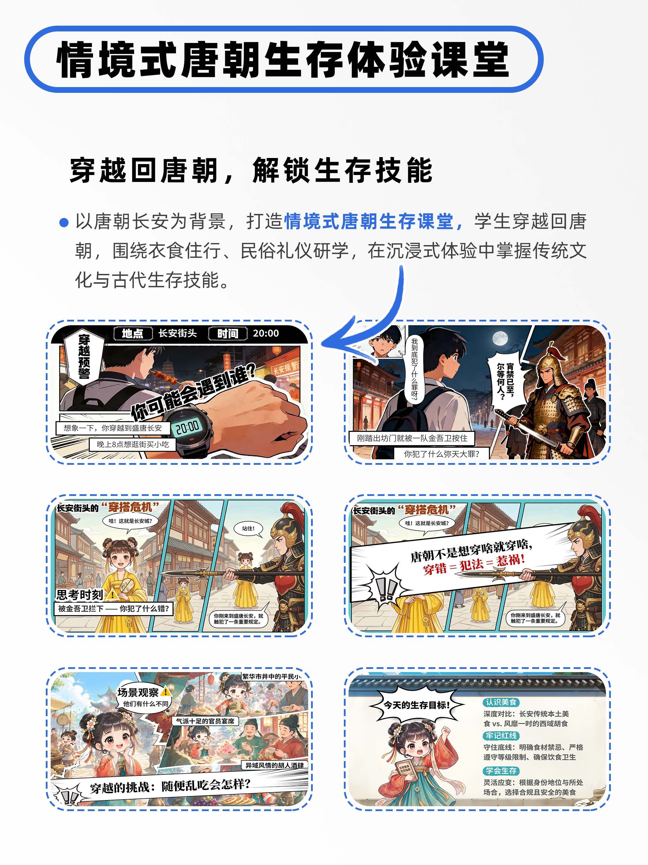 详情图 4