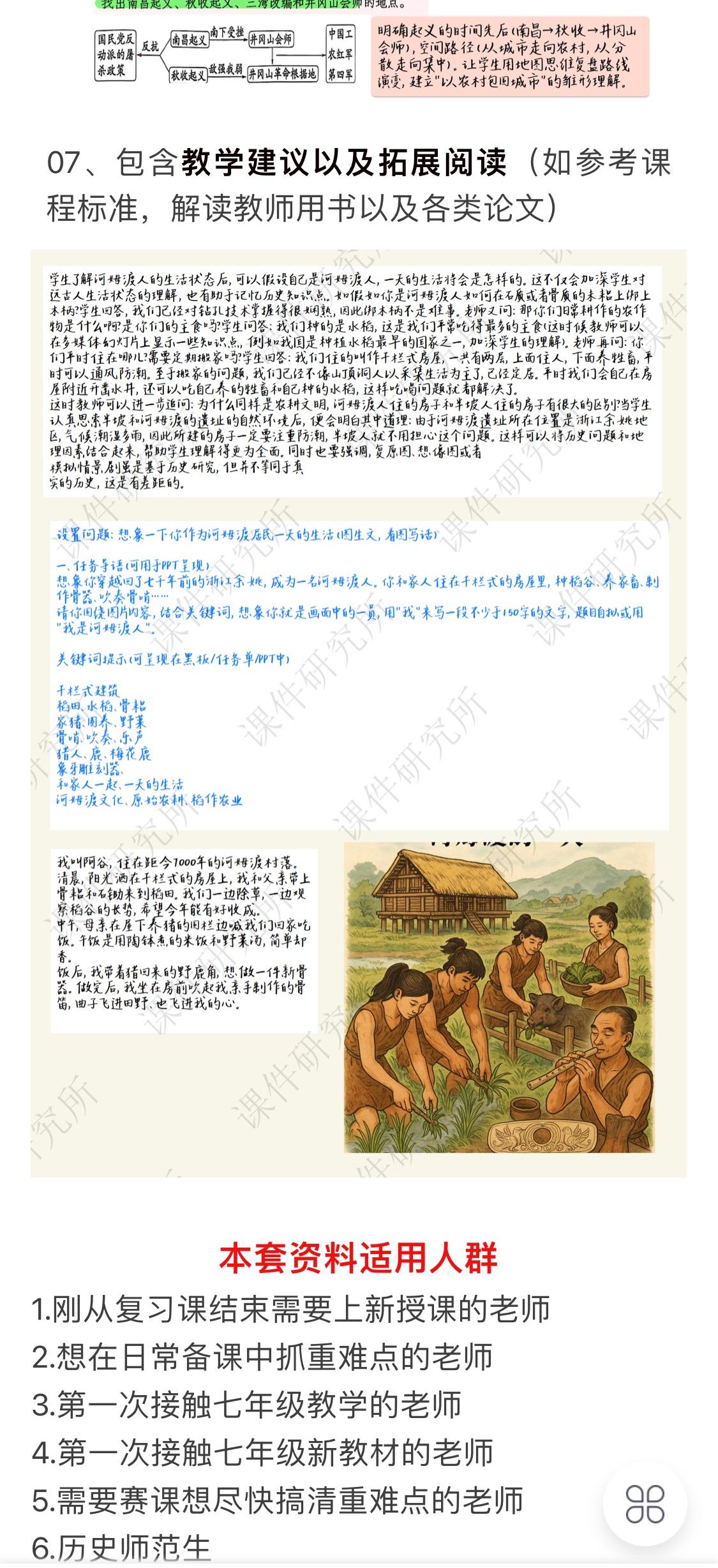 详情图 5