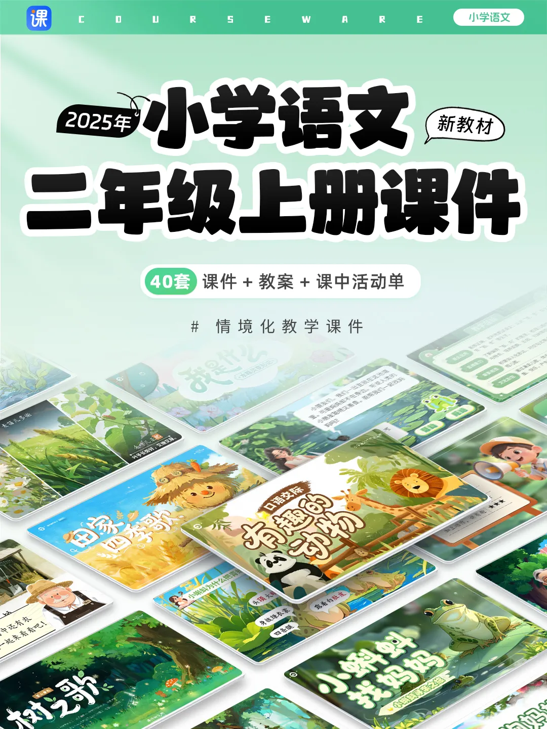 详情图 1