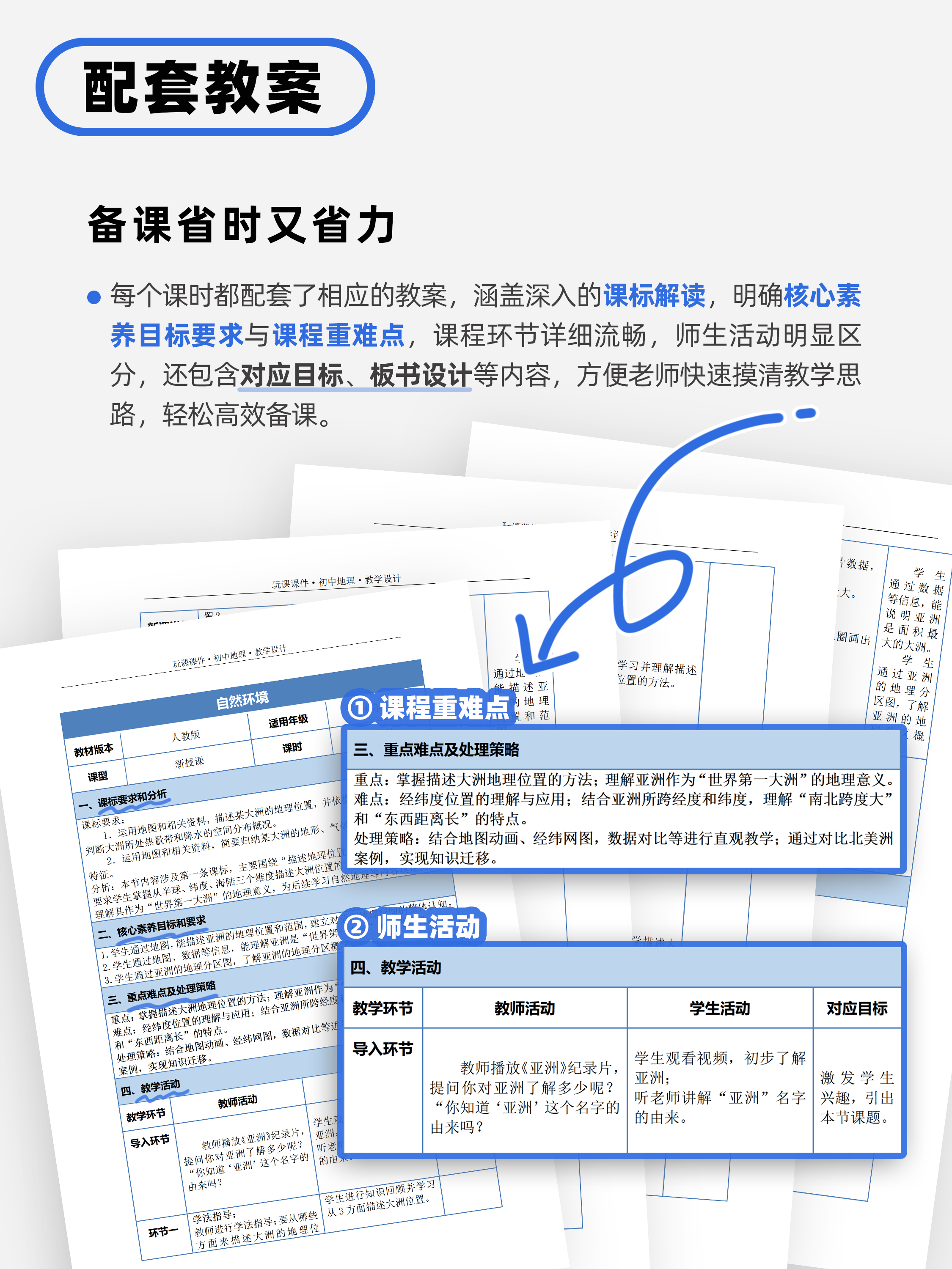 详情图 6