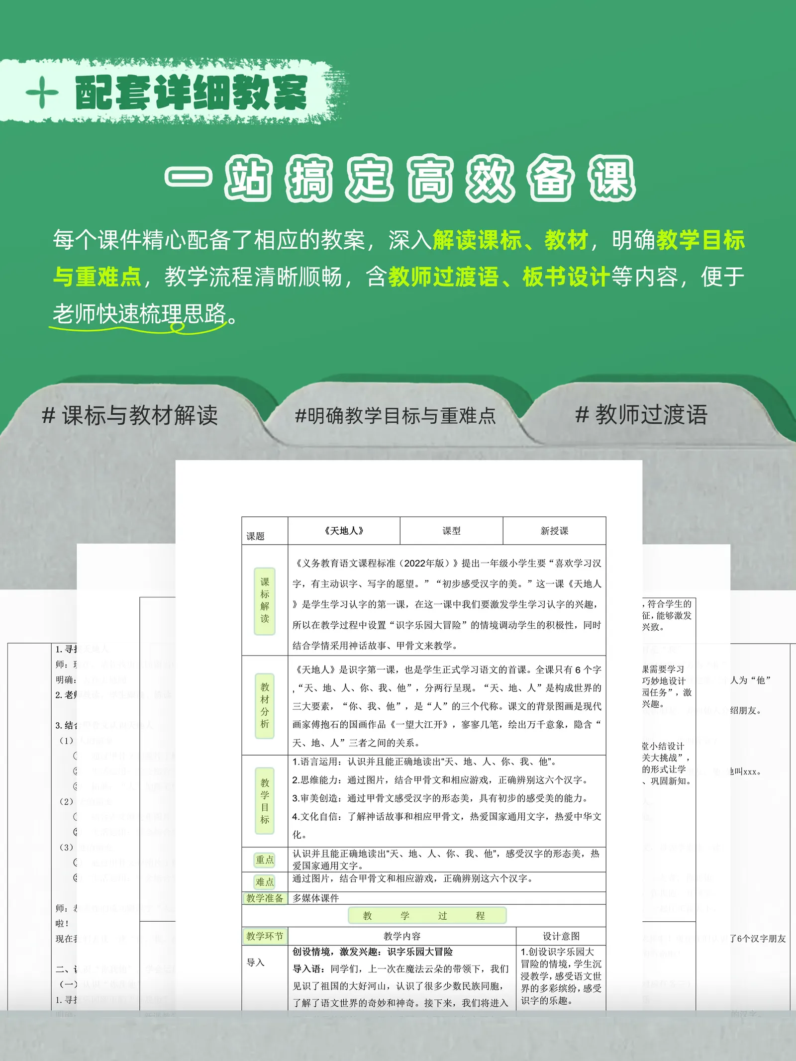 详情图 6