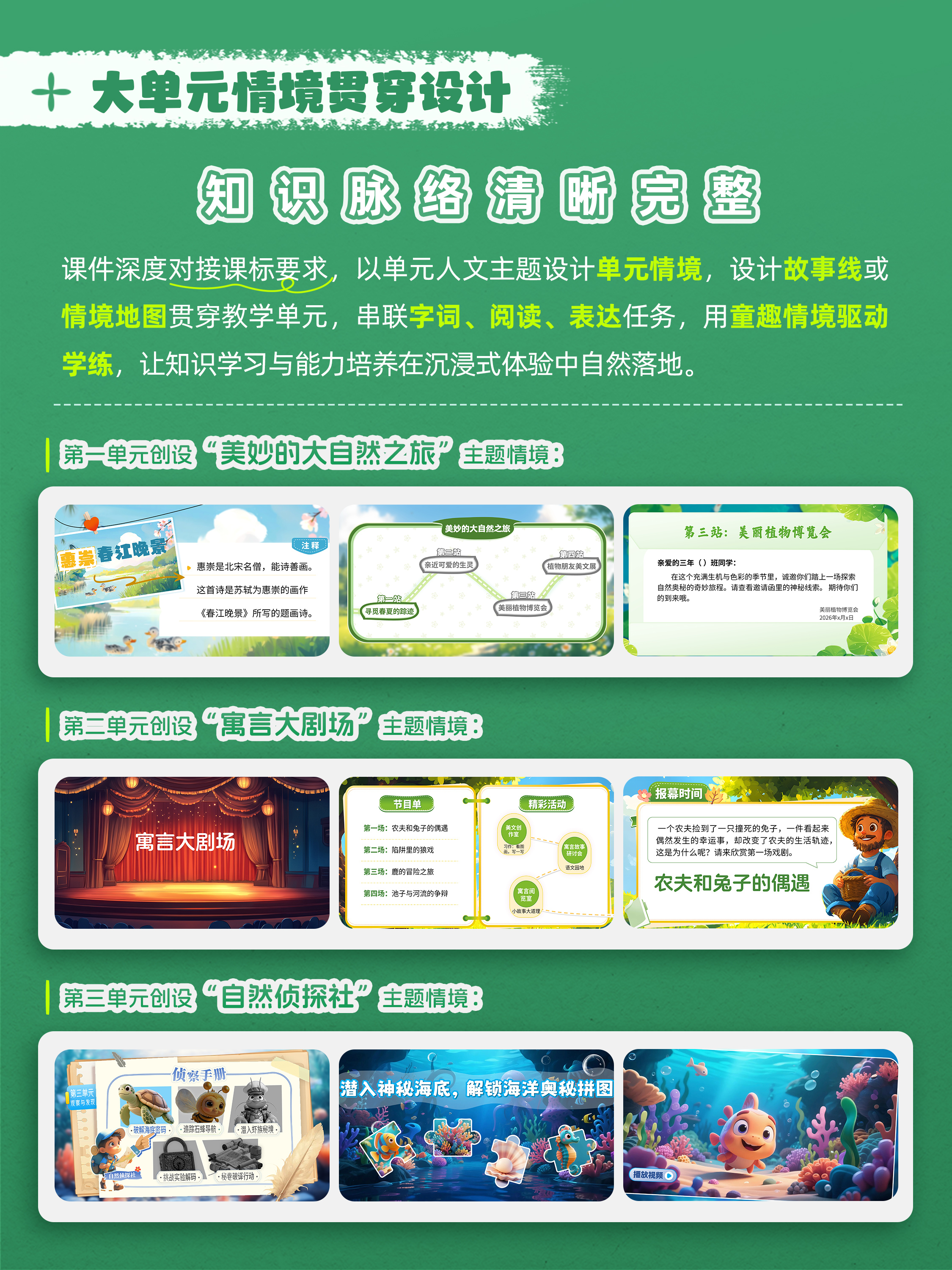 详情图 4