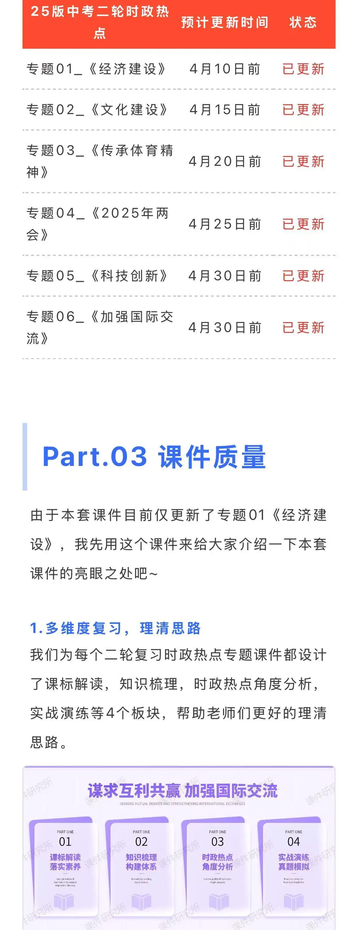 详情图 4