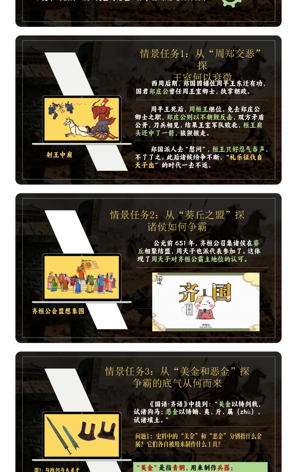 详情图 6