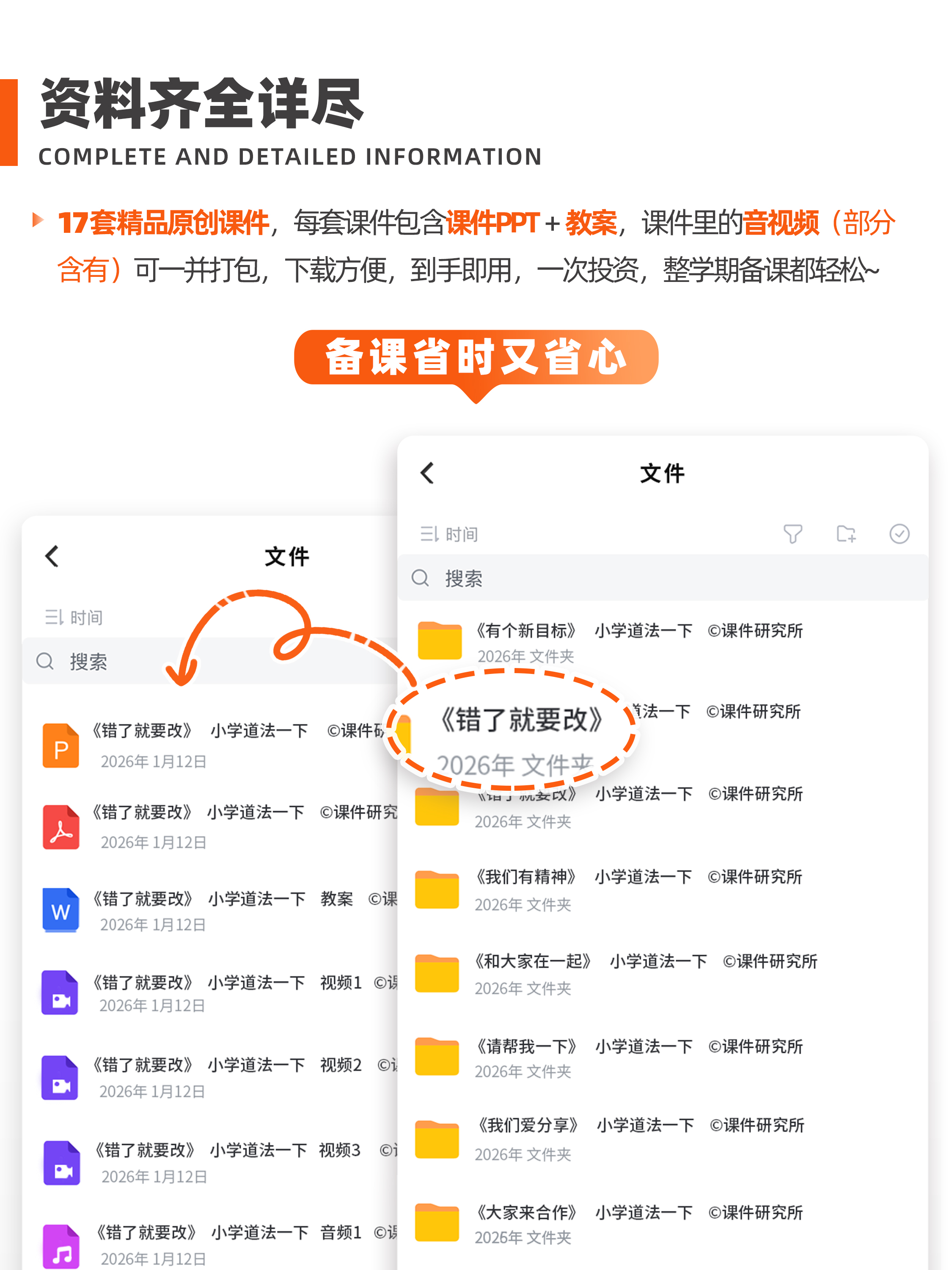 详情图 1
