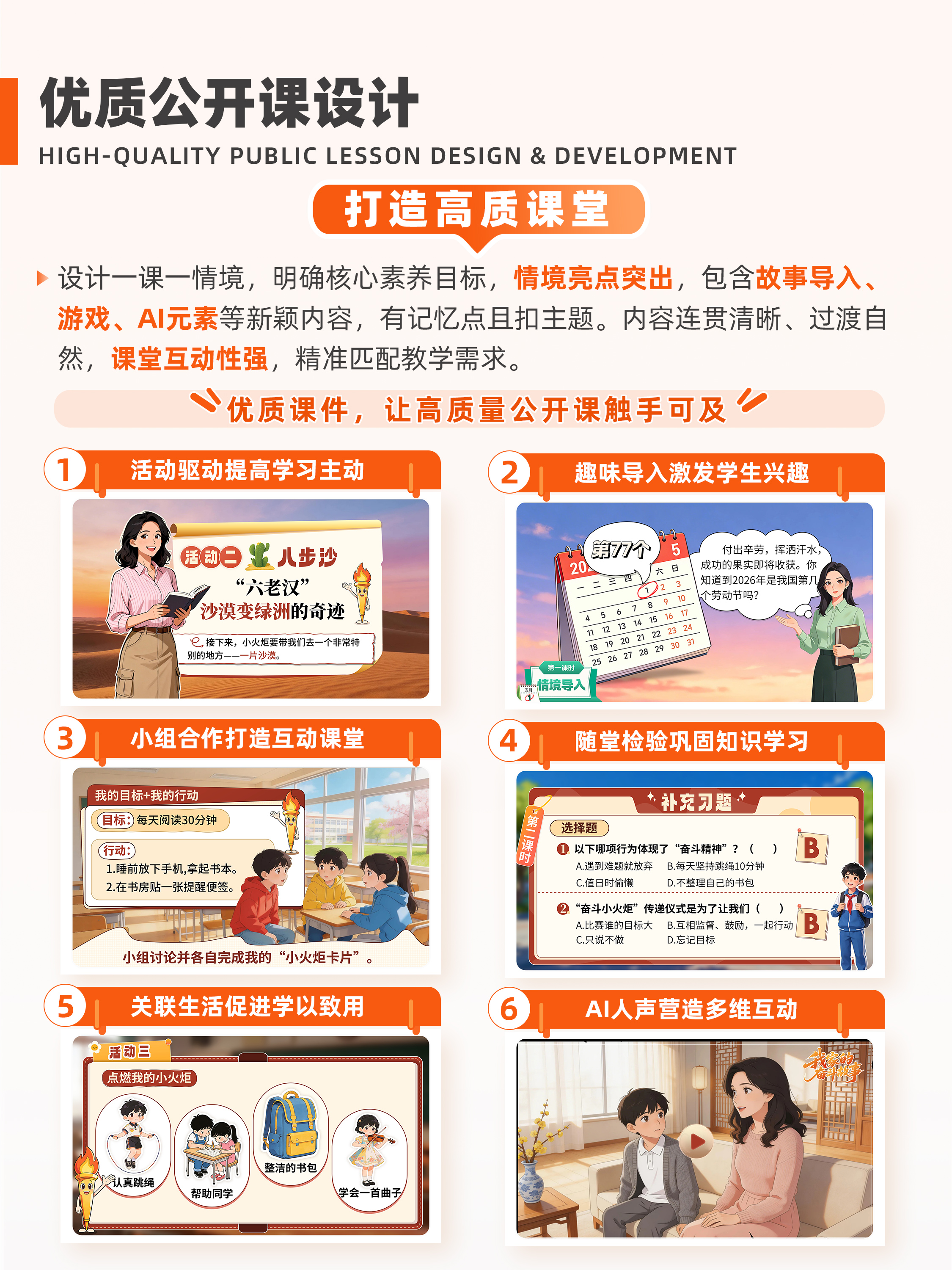 详情图 5