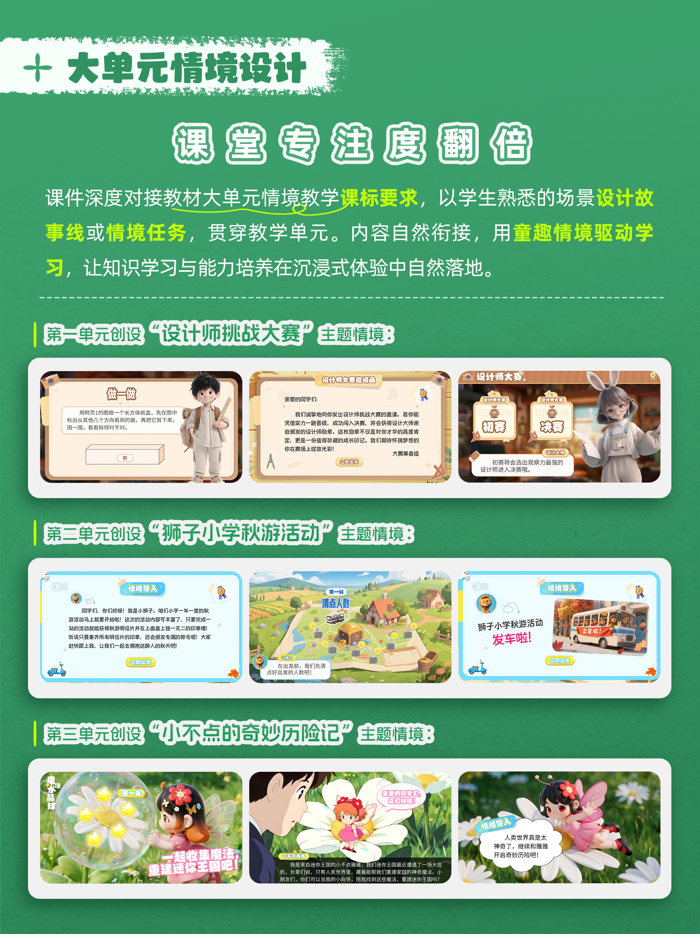 详情图 4