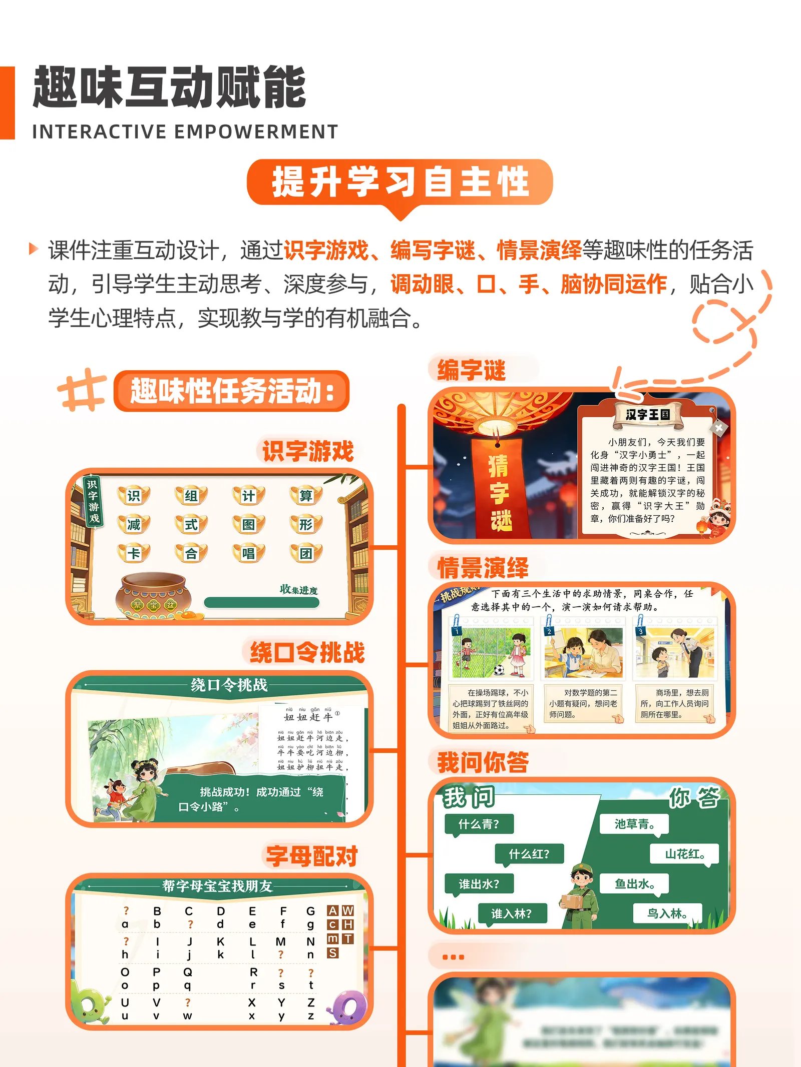 详情图 6
