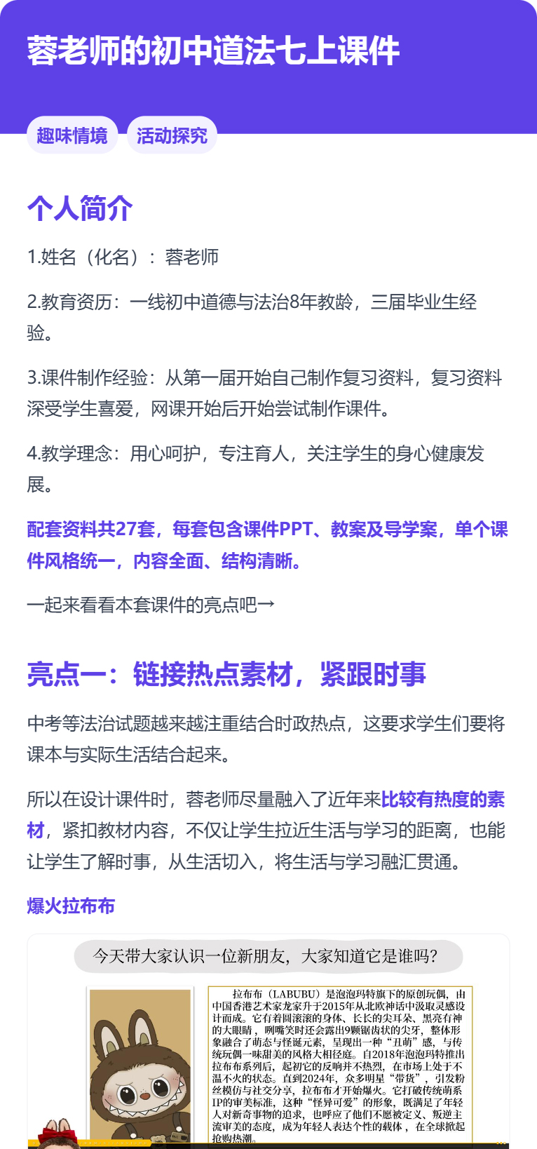 详情图 1