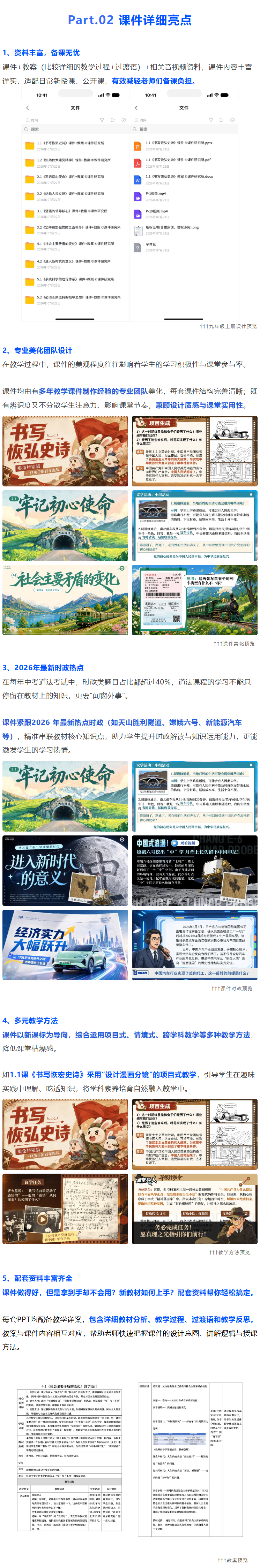 详情图 2