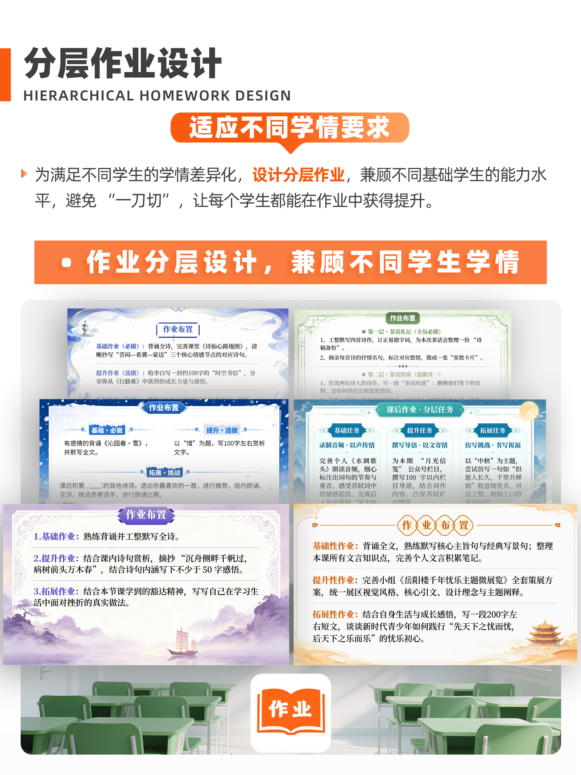 详情图 6