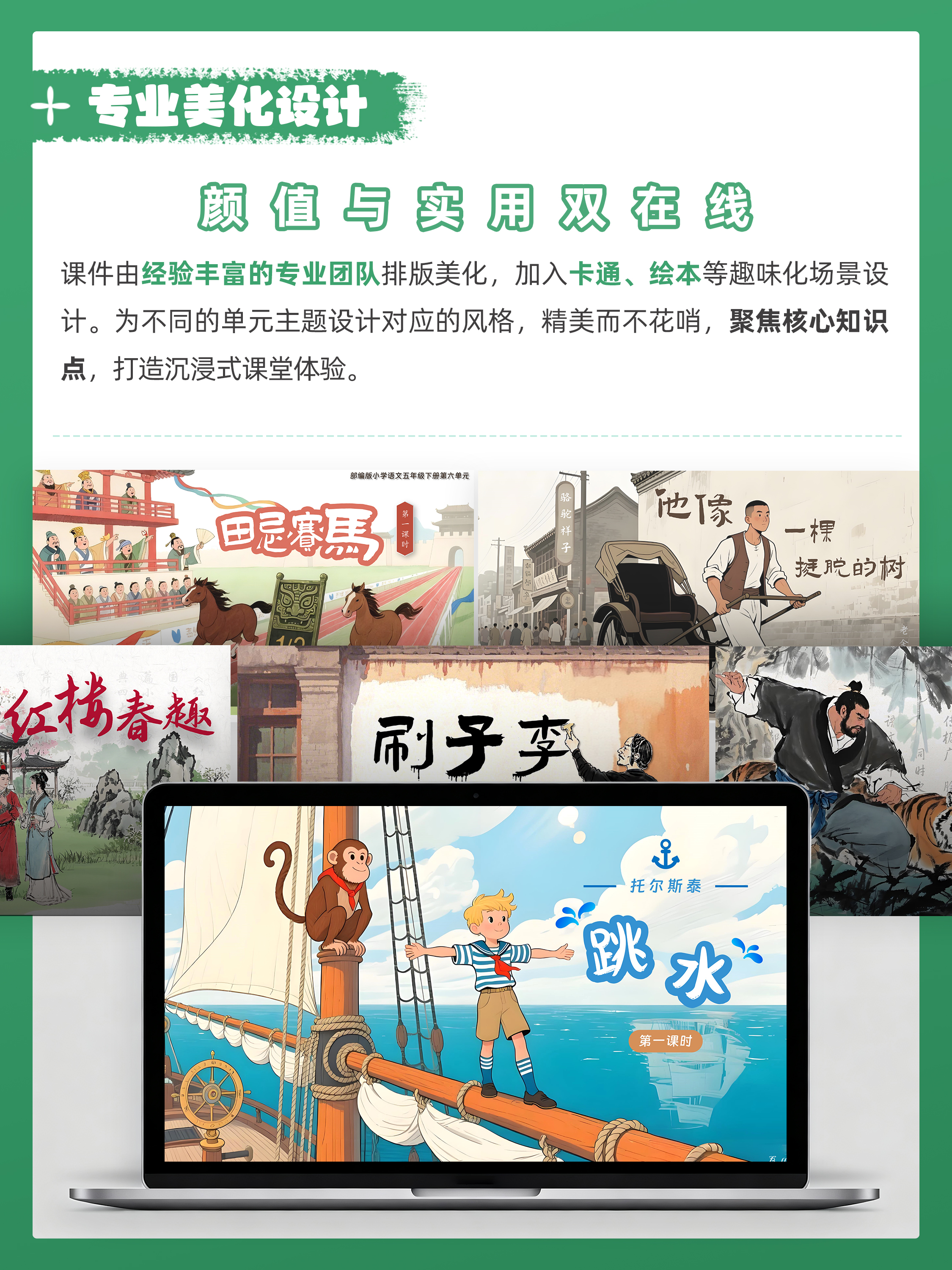 详情图片