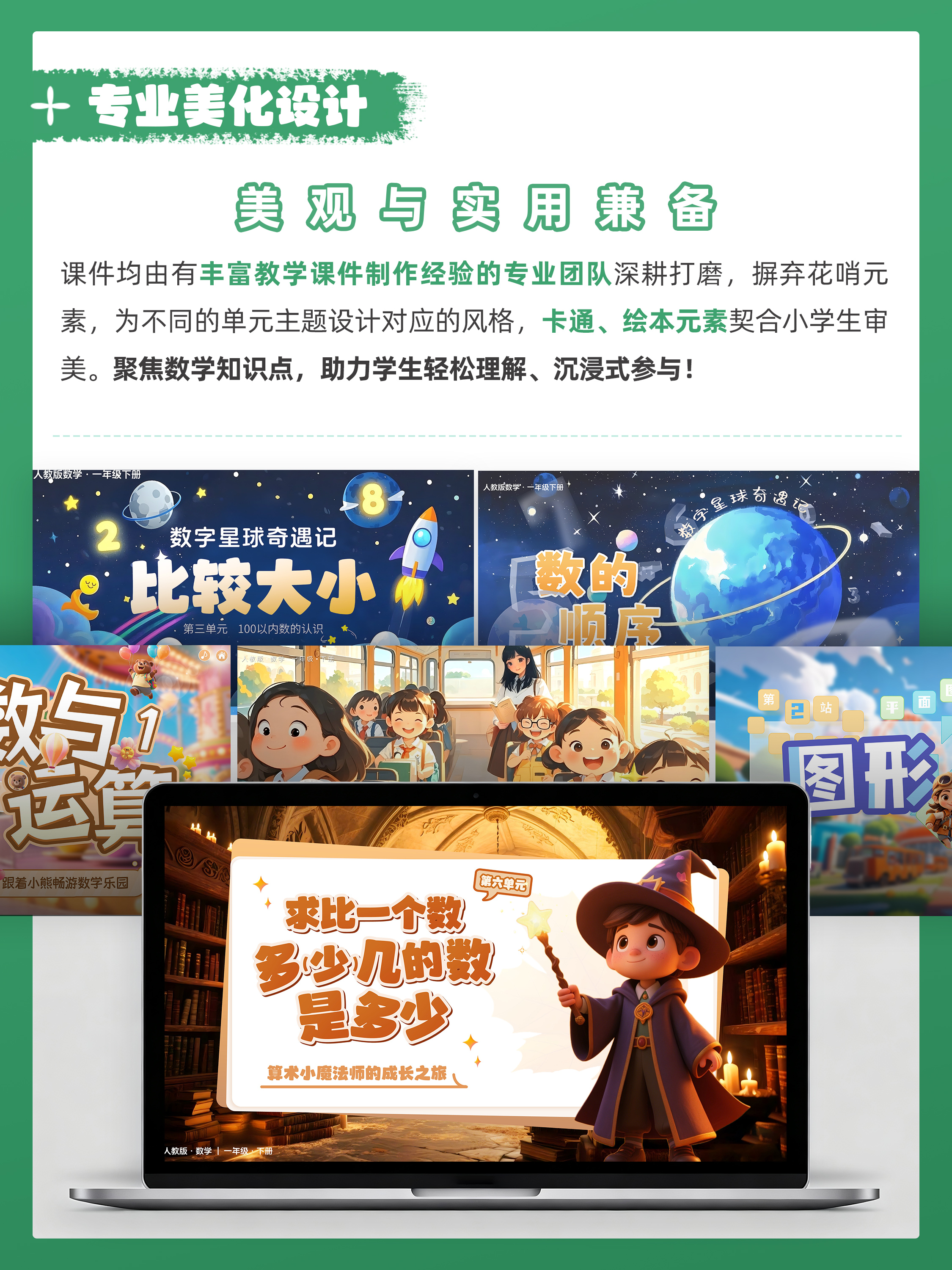 详情图 3