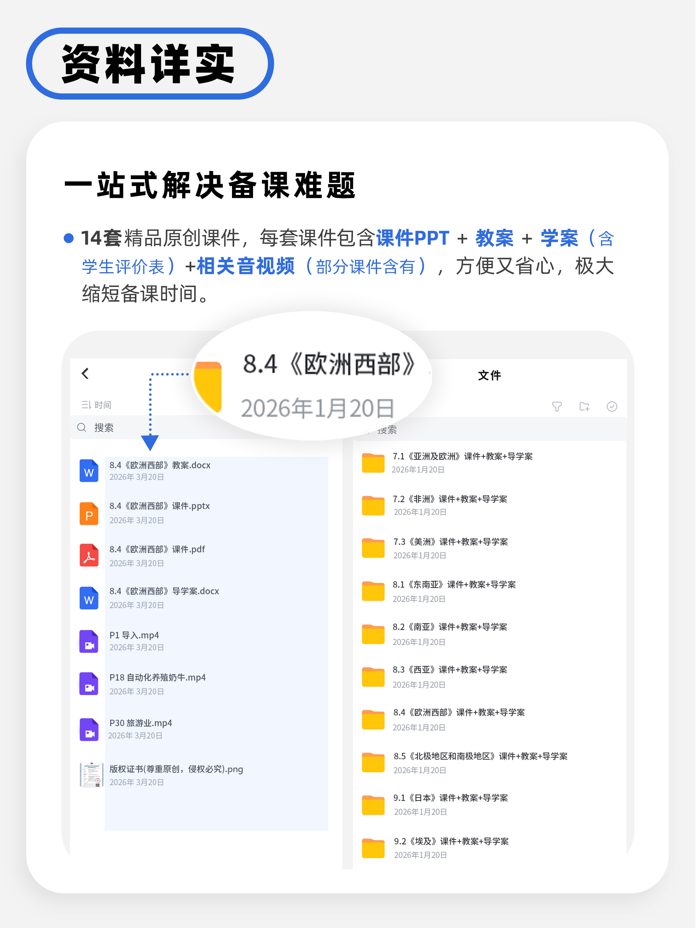 详情图 2