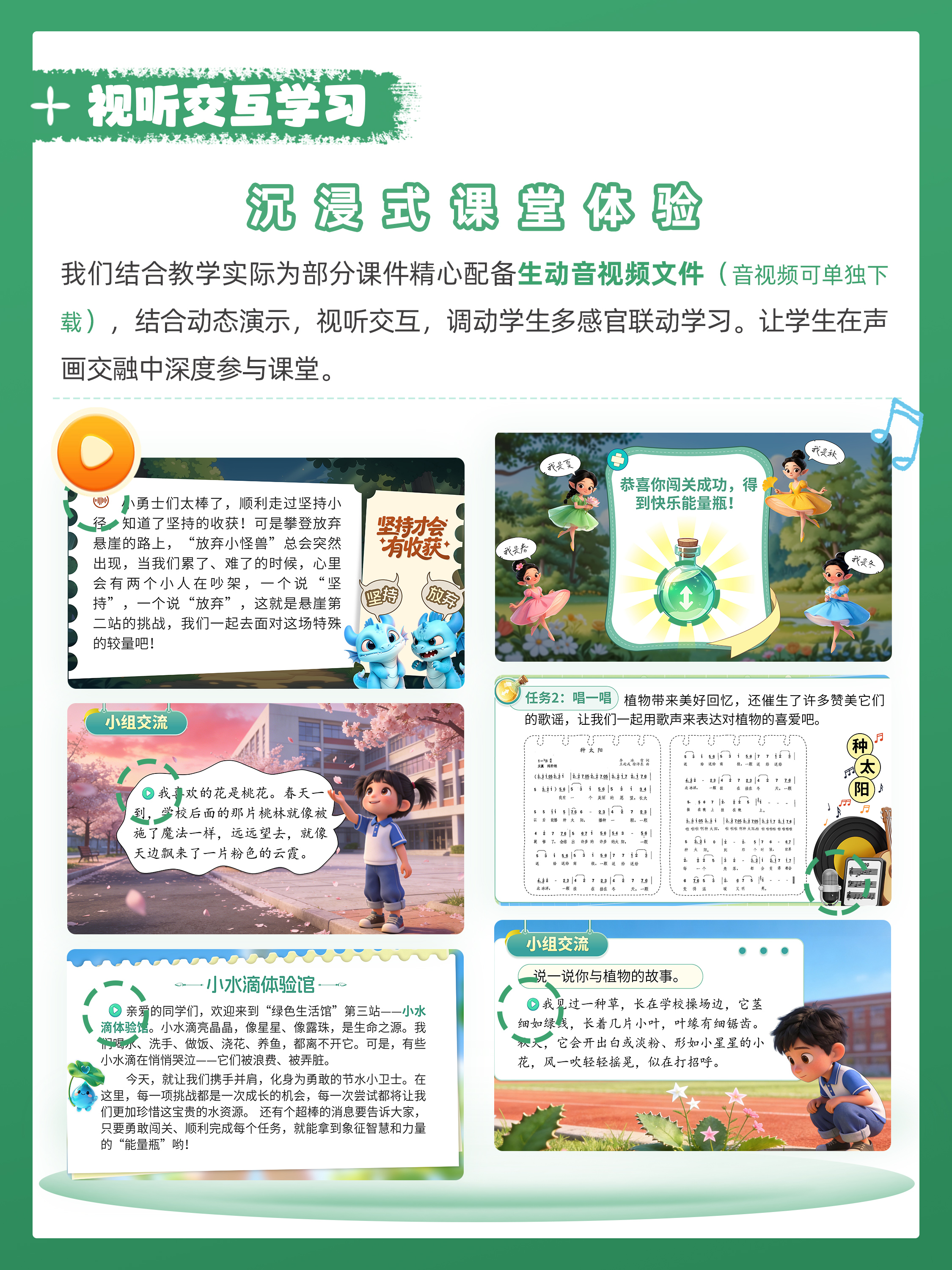 详情图 6
