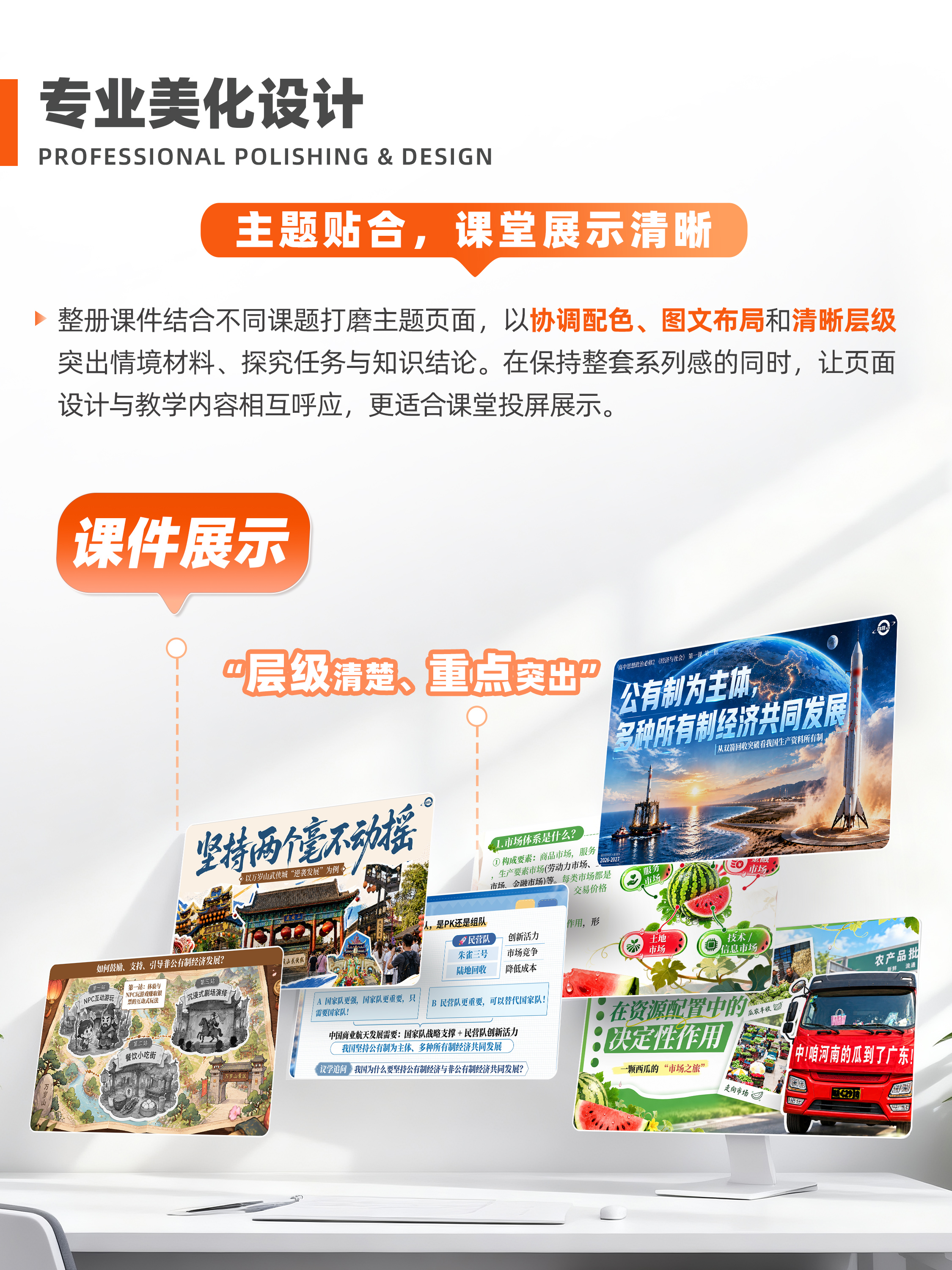 详情图 2