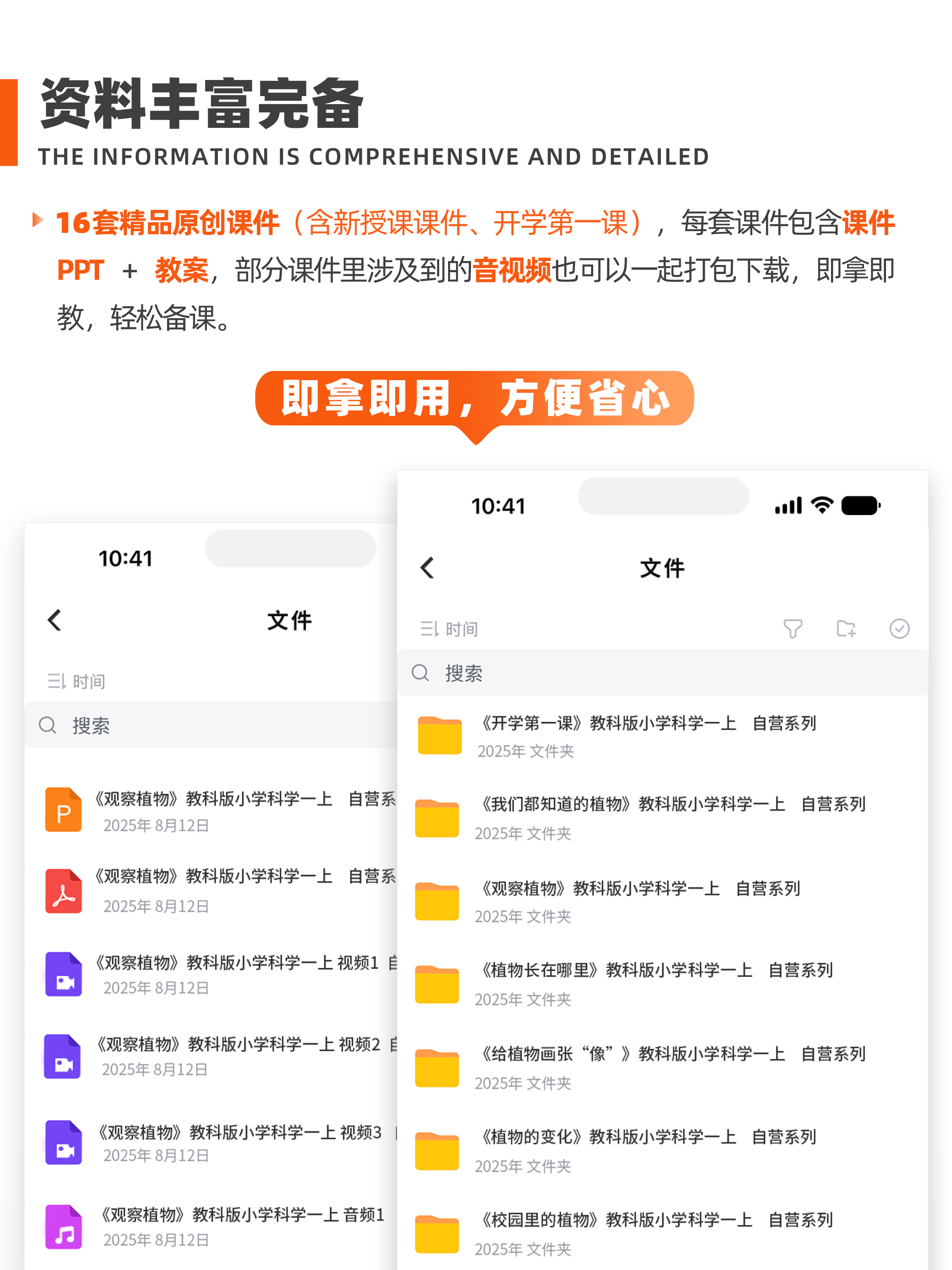 详情图片