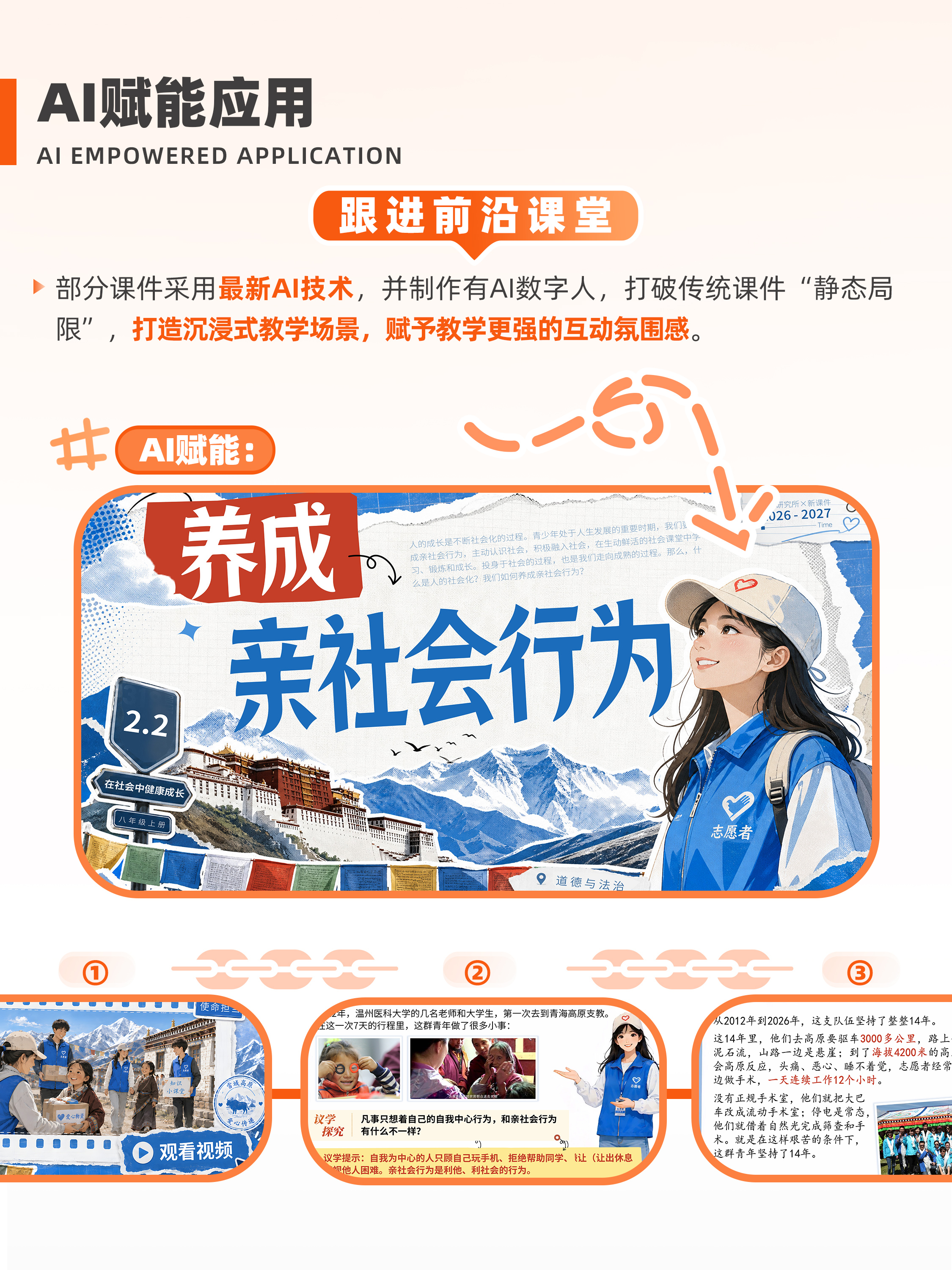 详情图 4