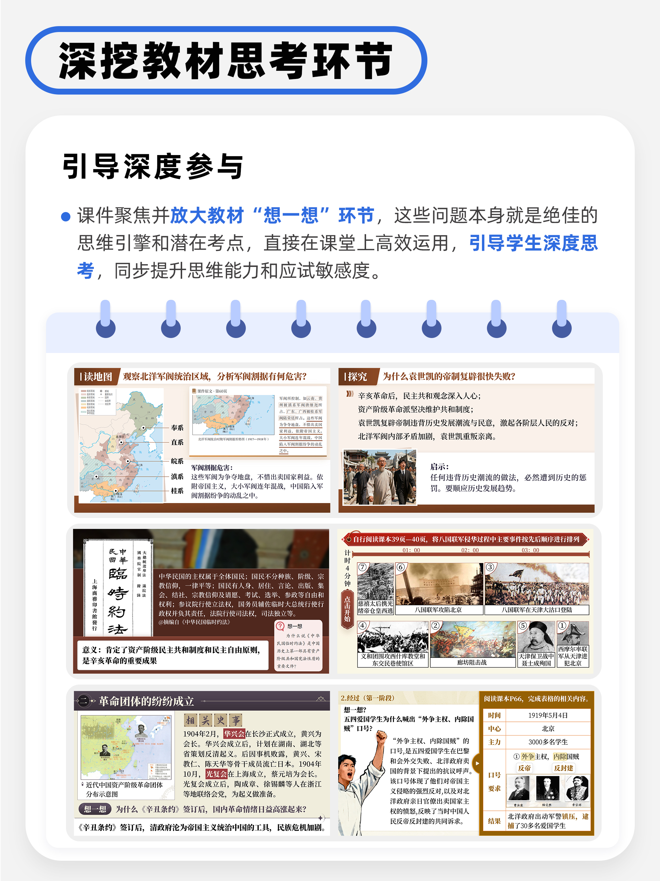 详情图 6