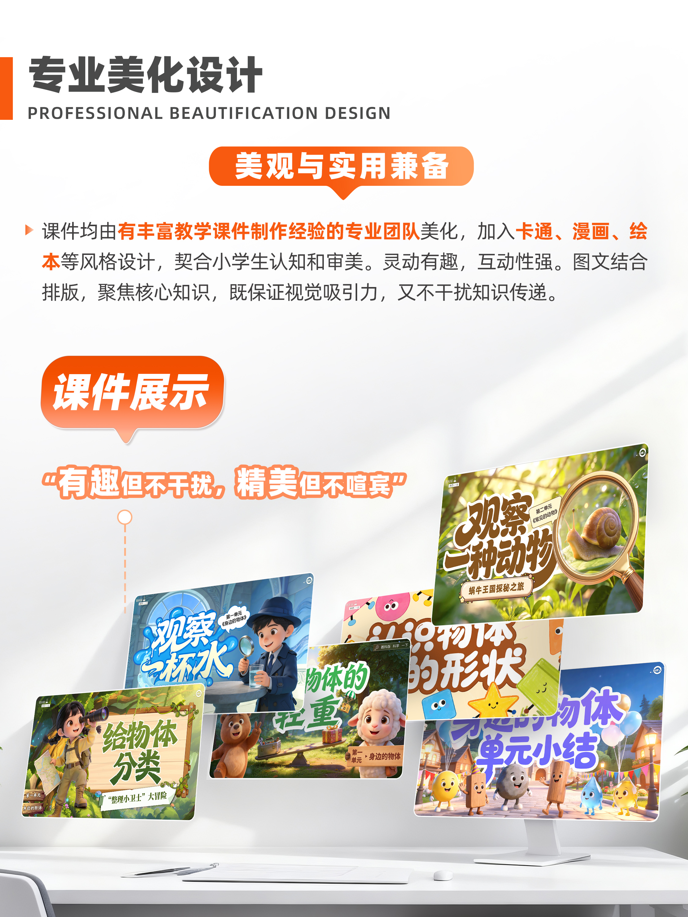 详情图 2