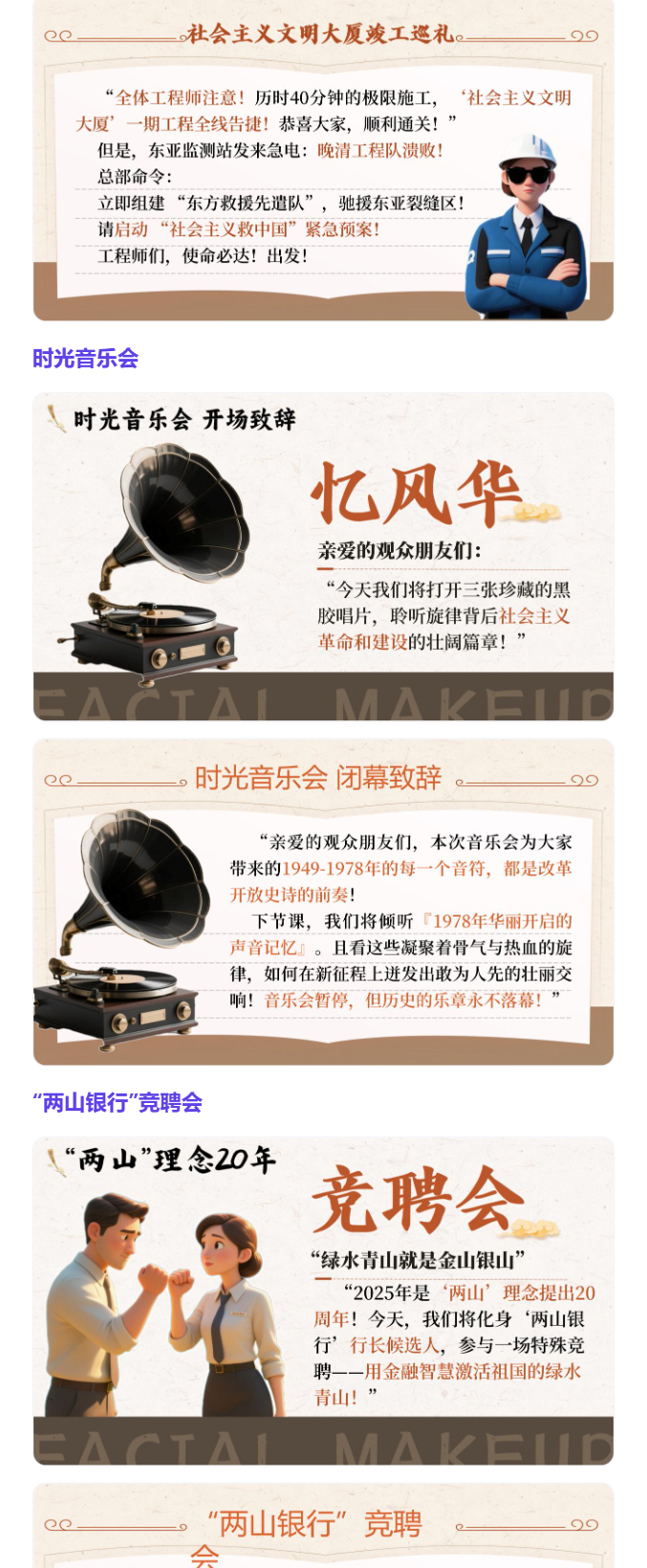 详情图 4