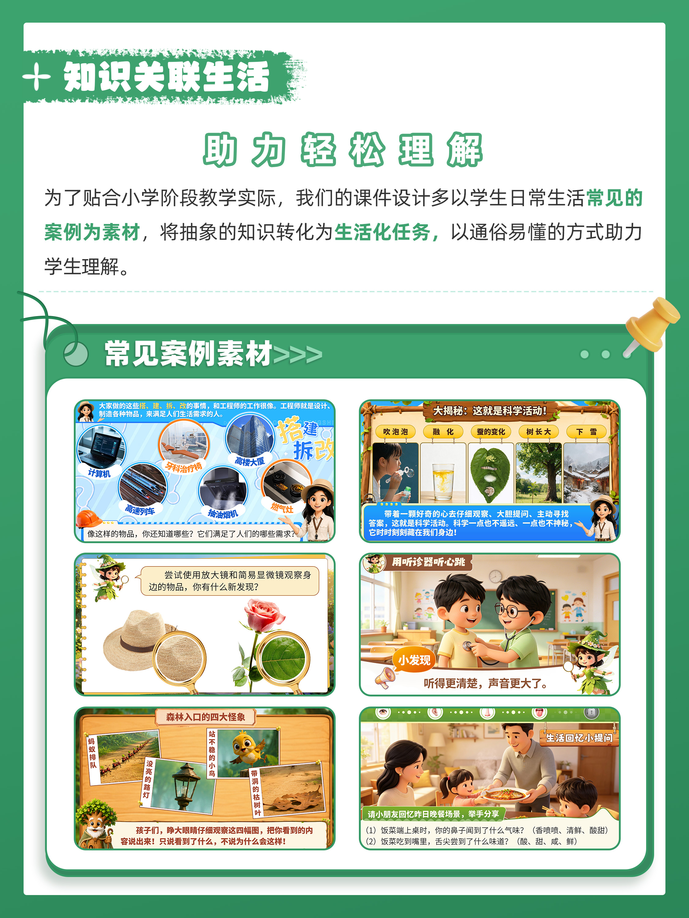 详情图 5