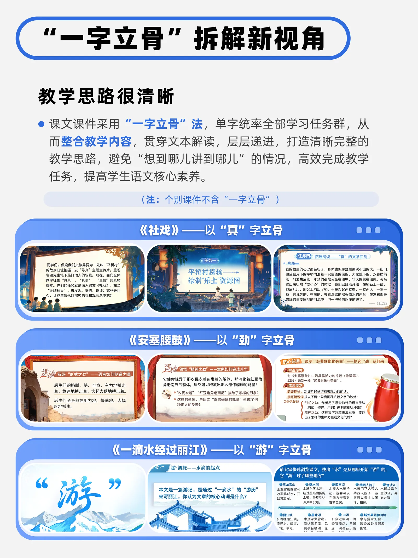 详情图 3