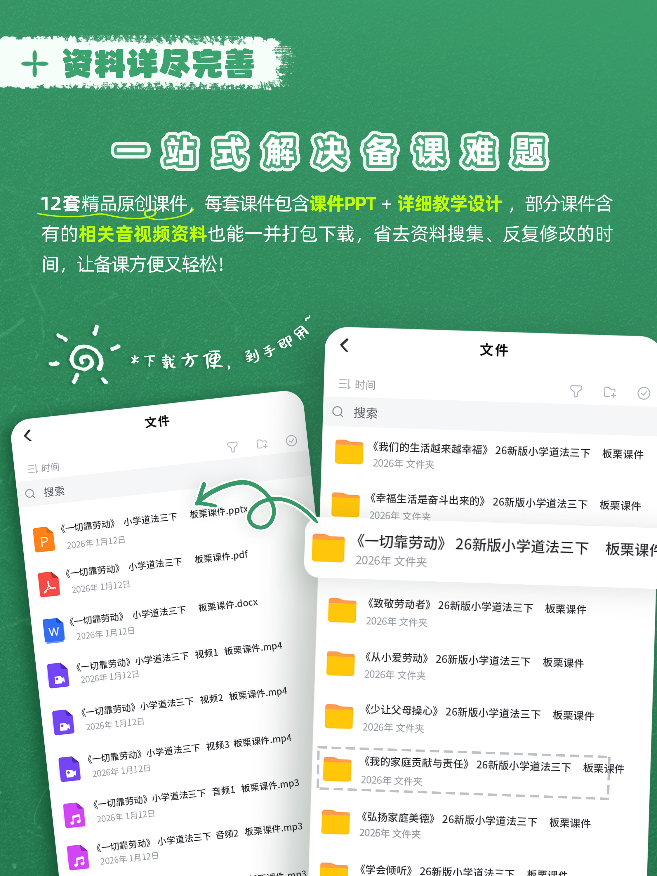 详情图 2