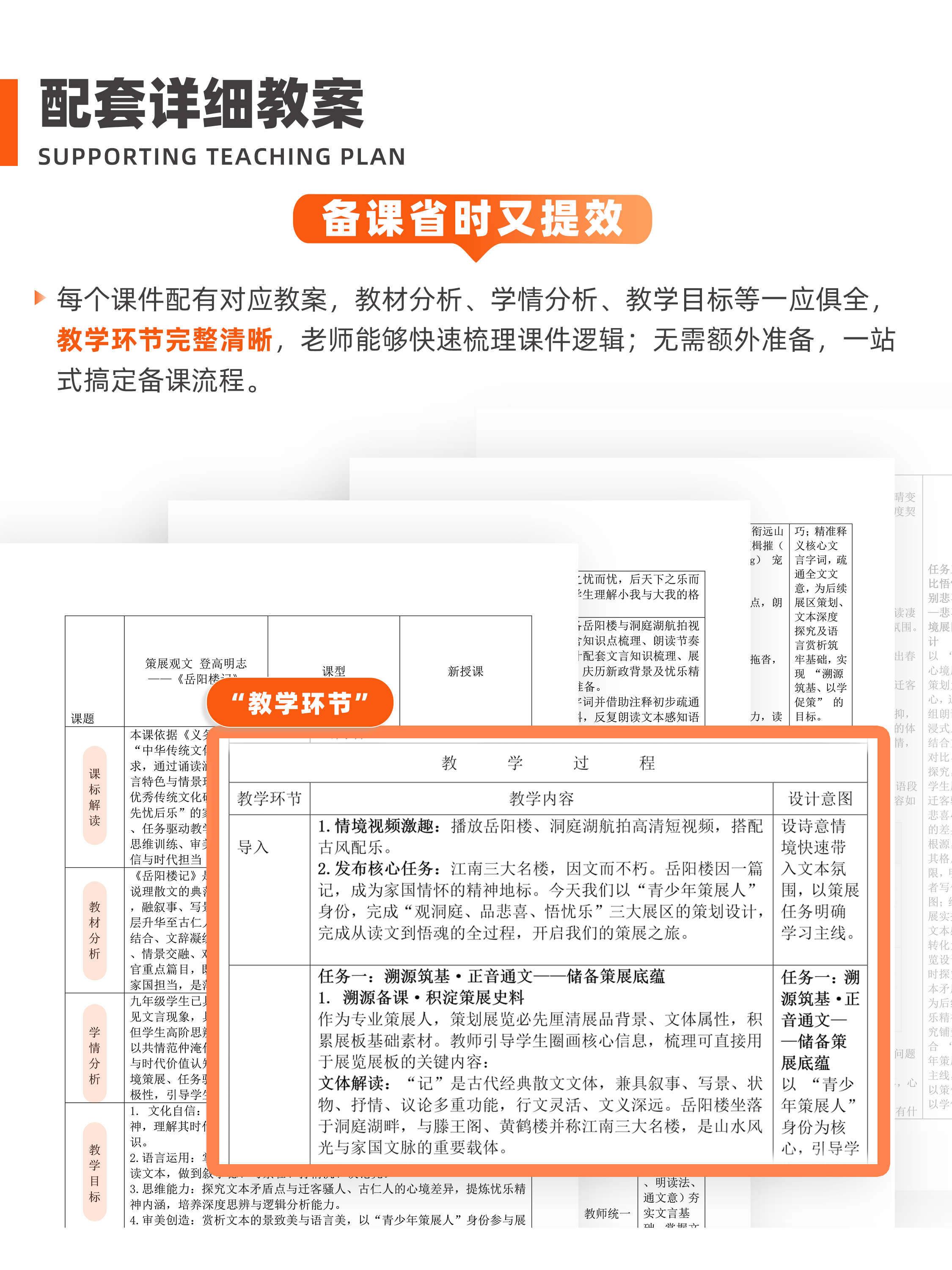 详情图 8