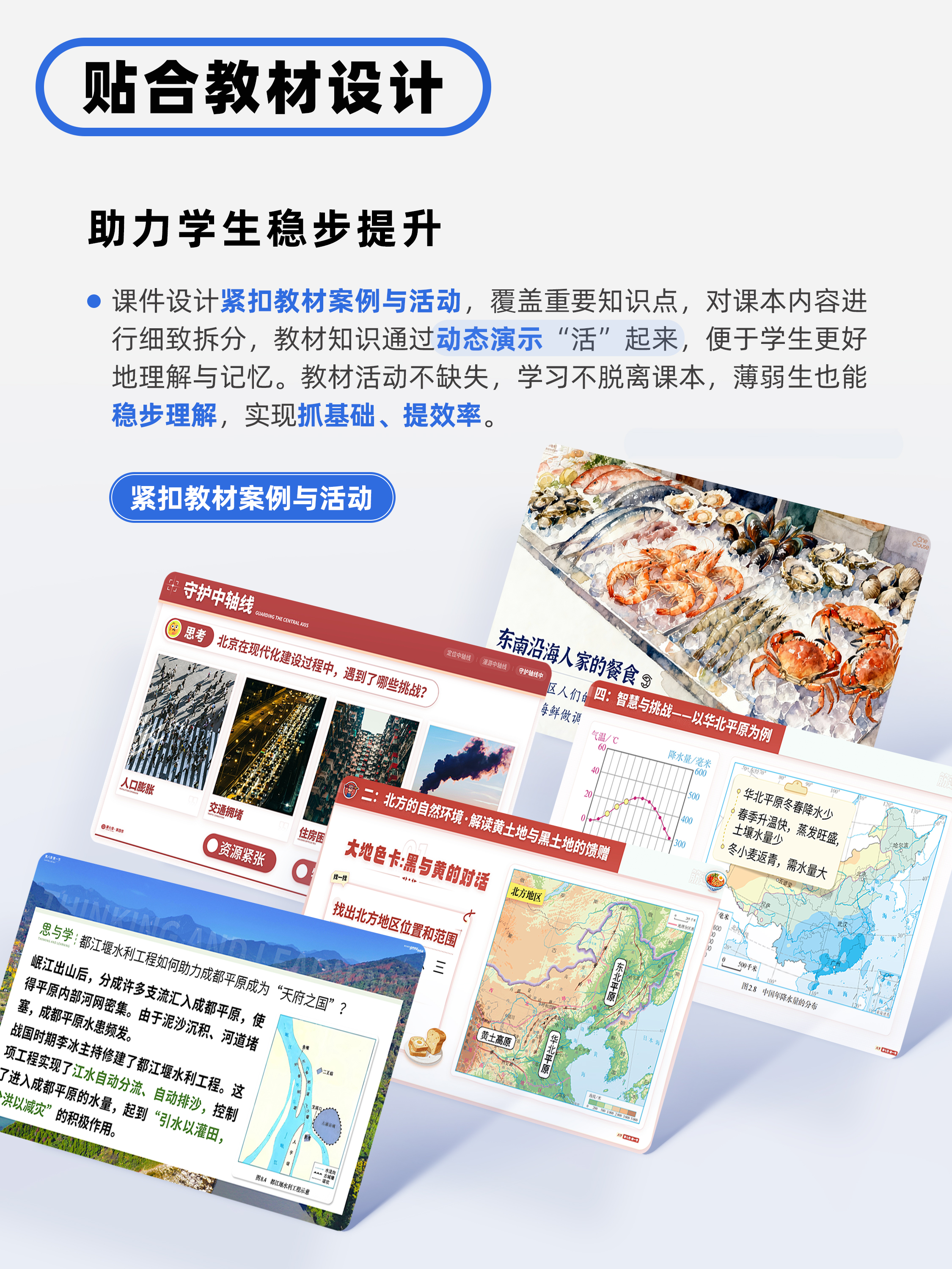 详情图 3
