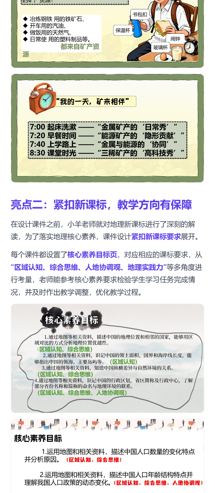 详情图 3